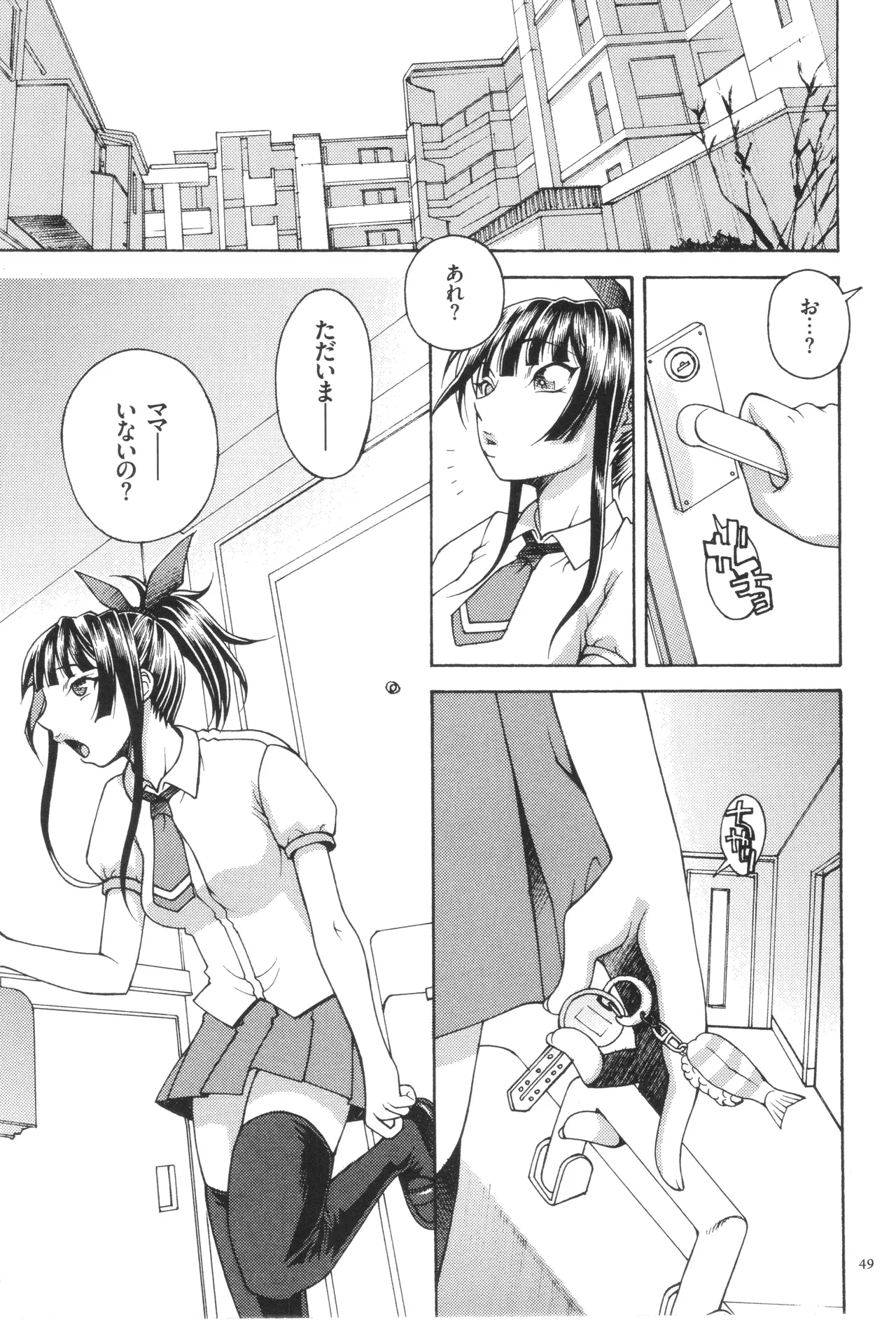 หน้า 51