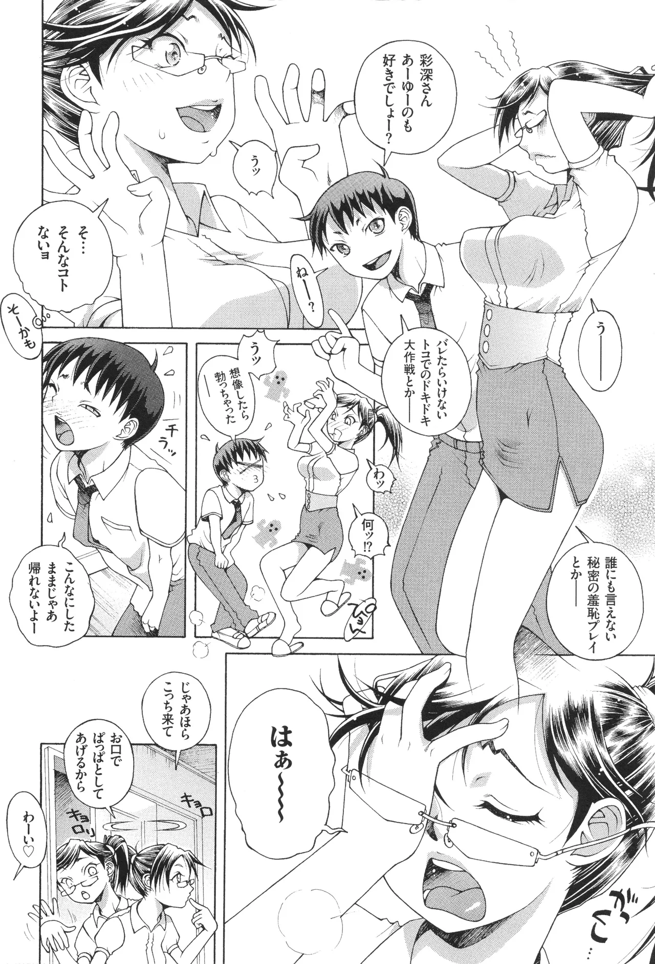 หน้า 88