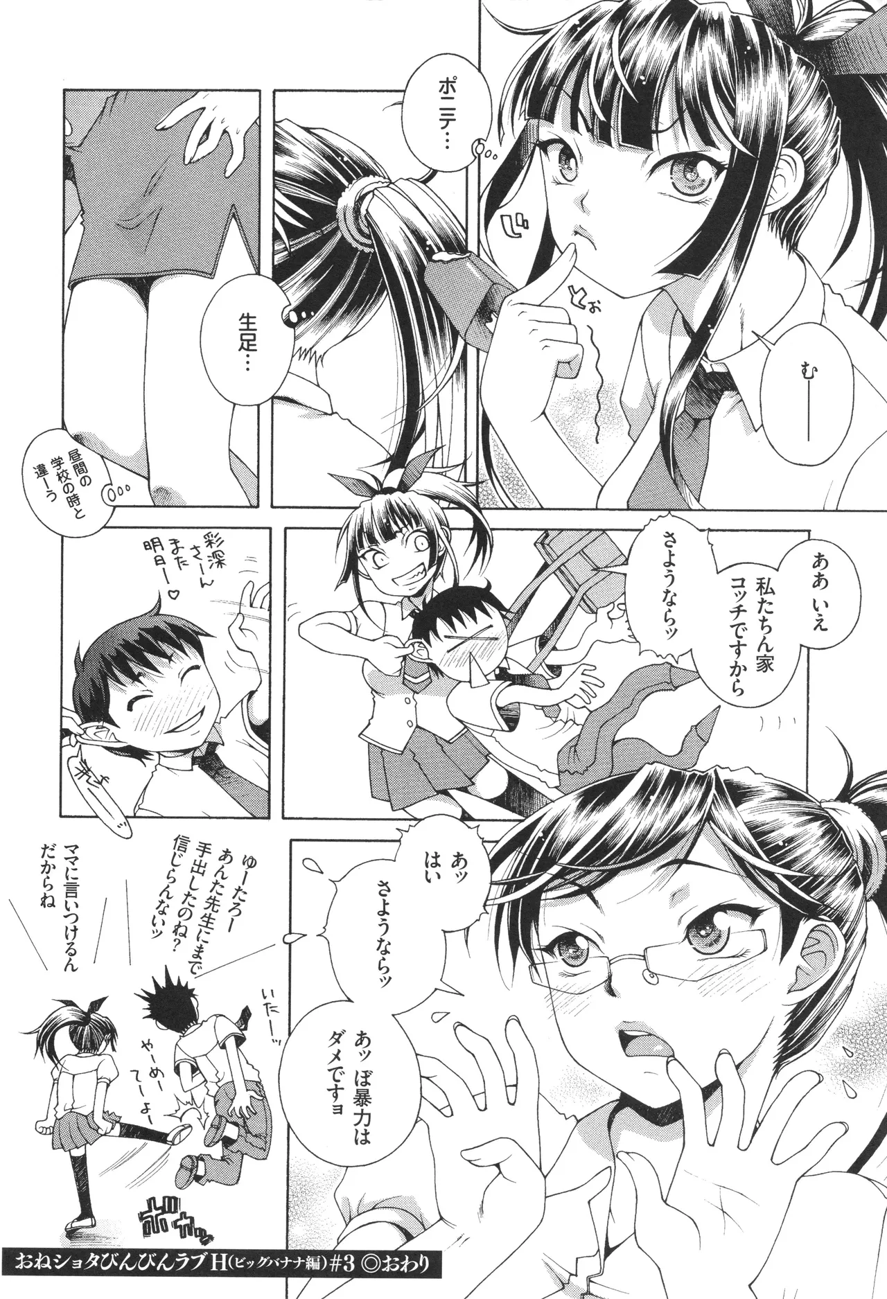 หน้า 94