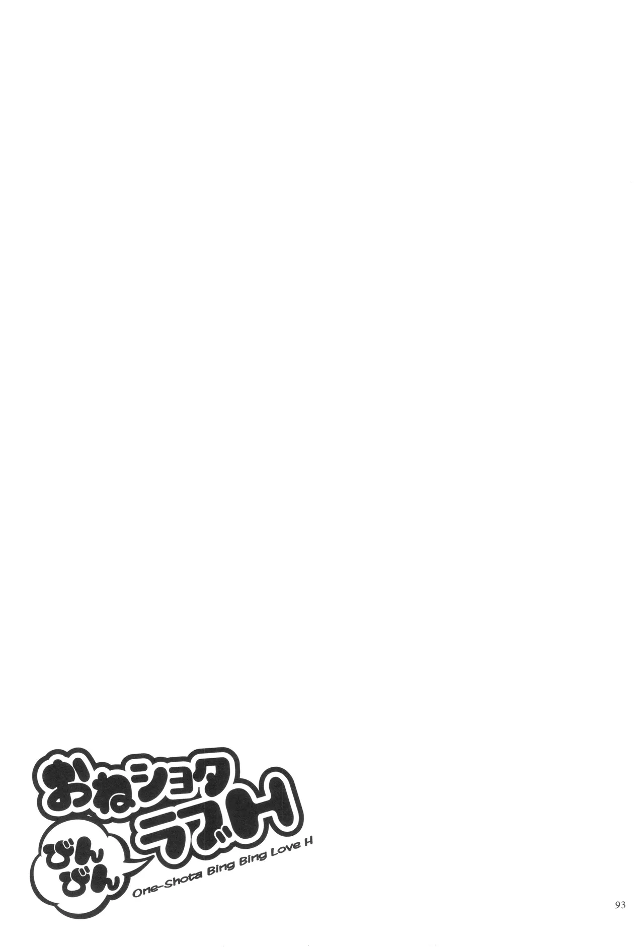 หน้า 95