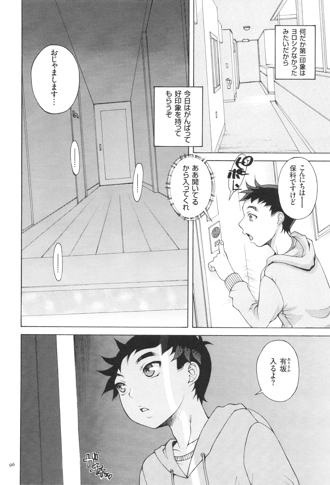 หน้า 98