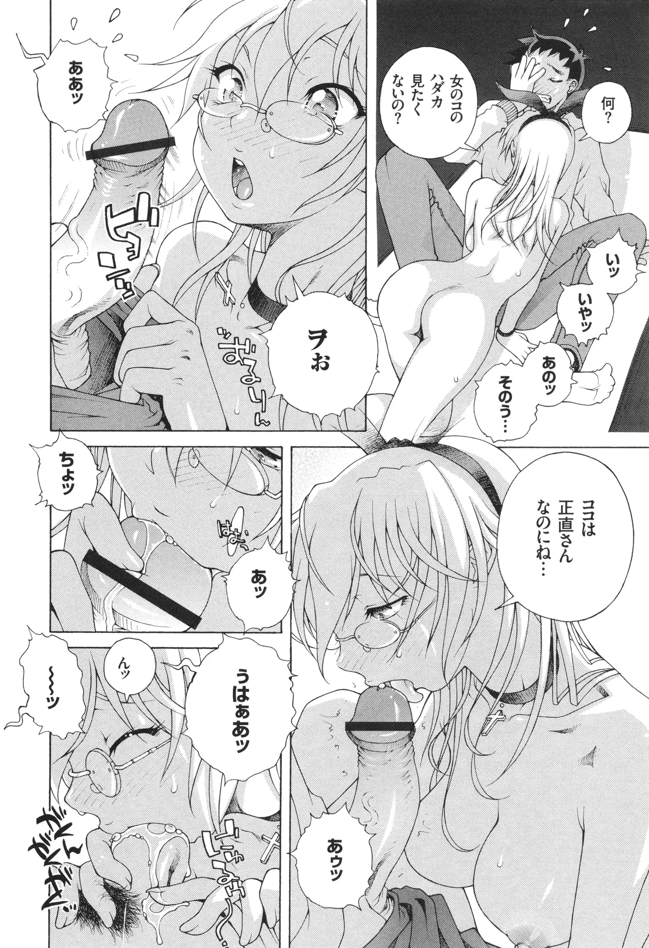 หน้า 104