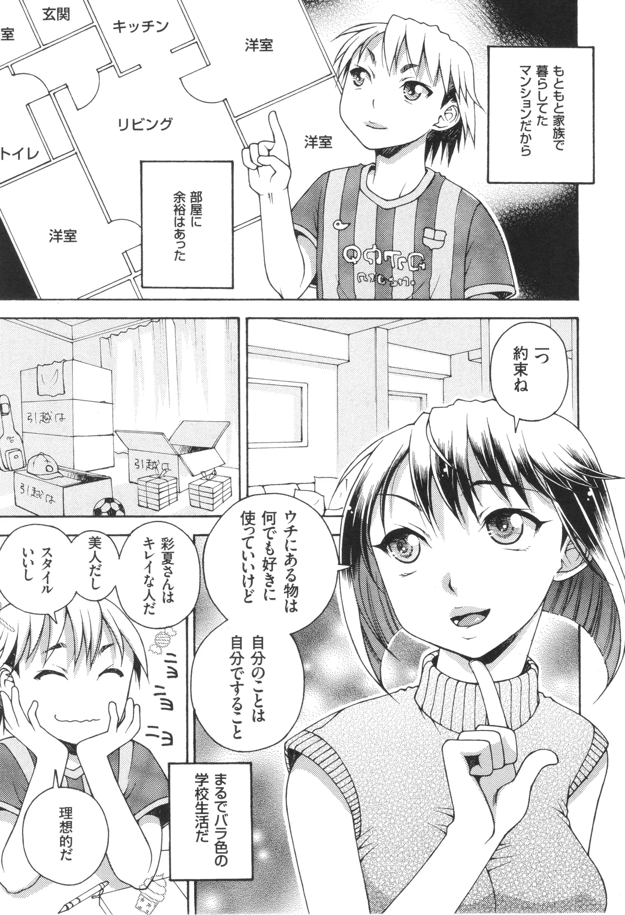 หน้า 123