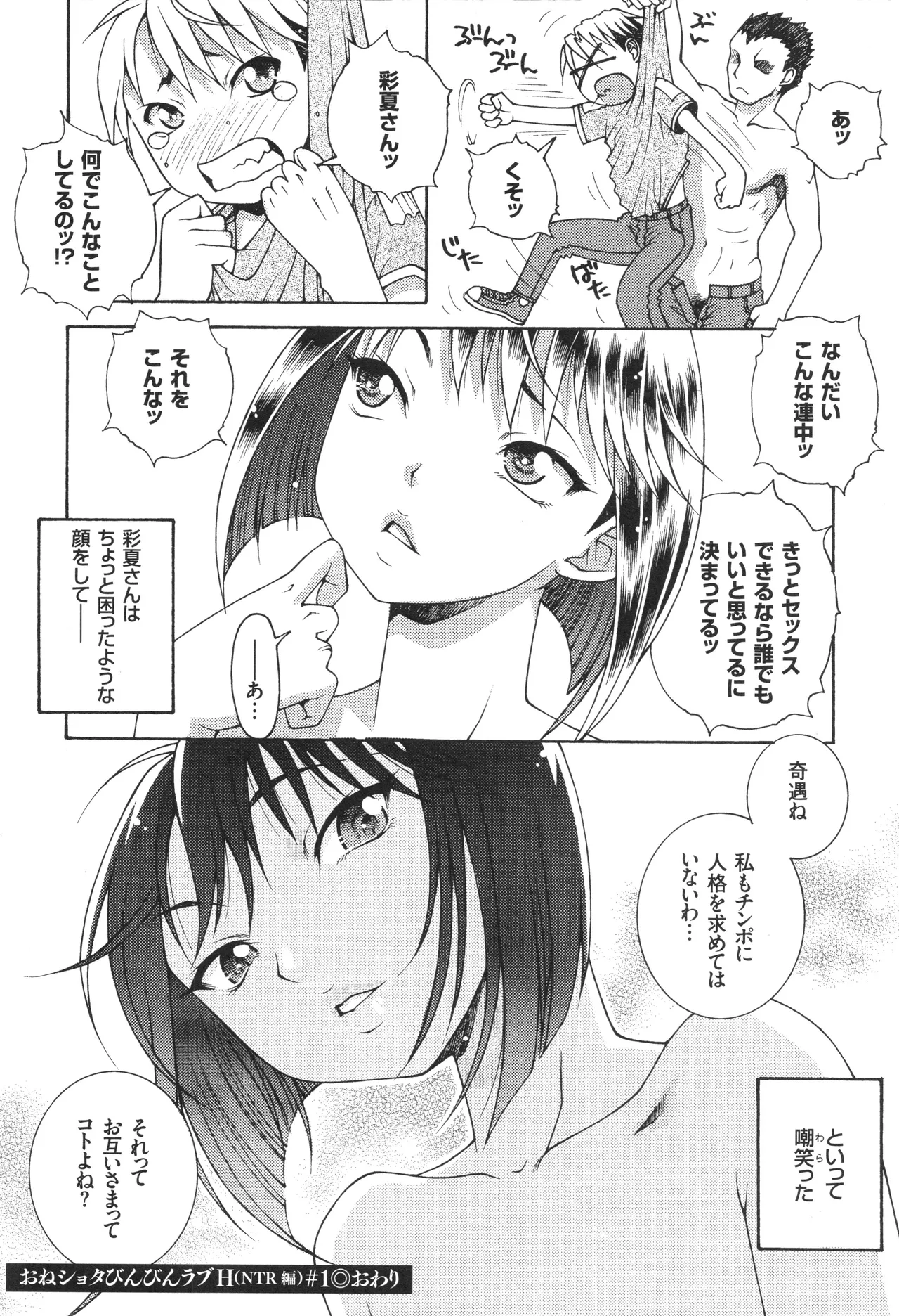 หน้า 138