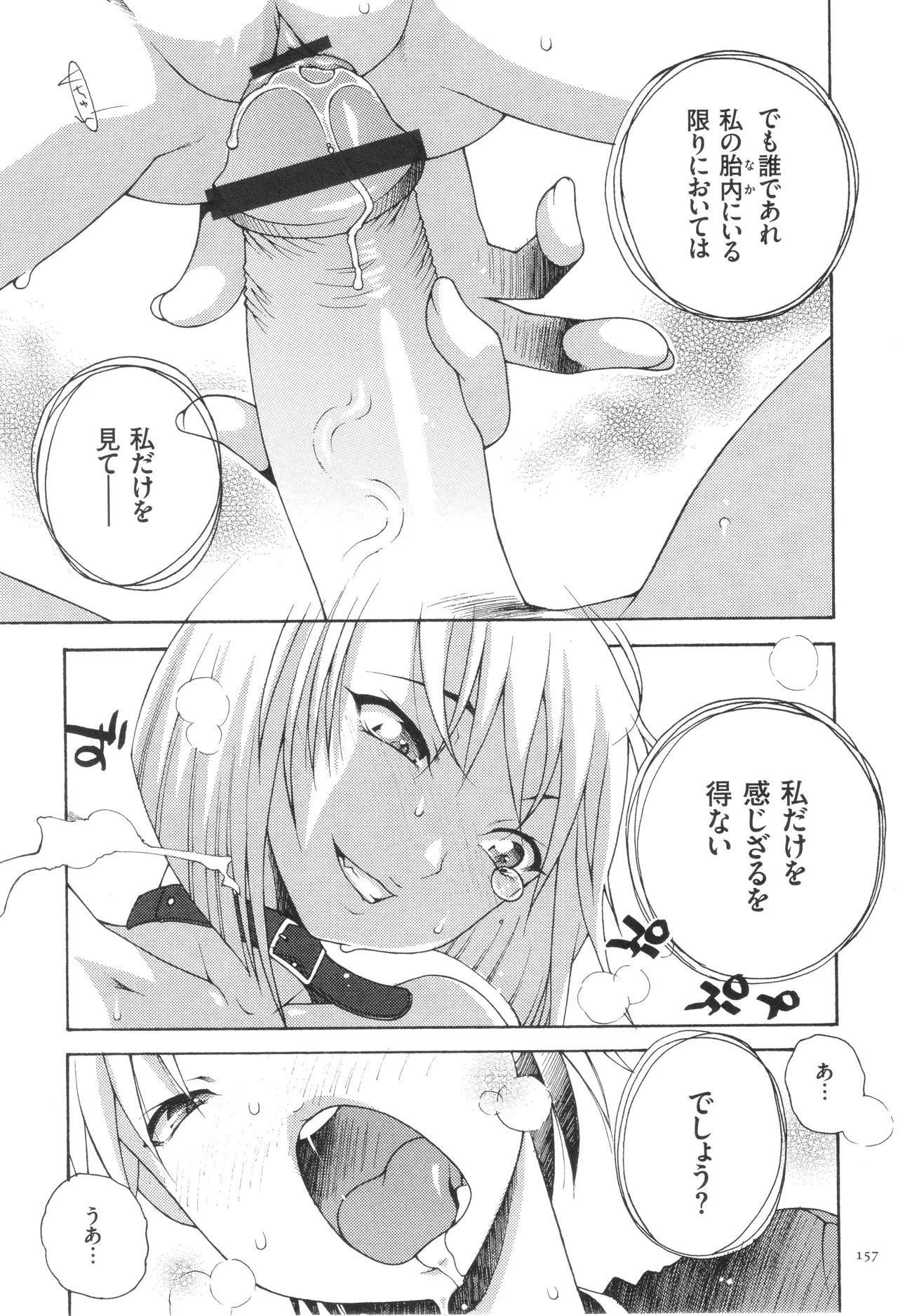 หน้า 159