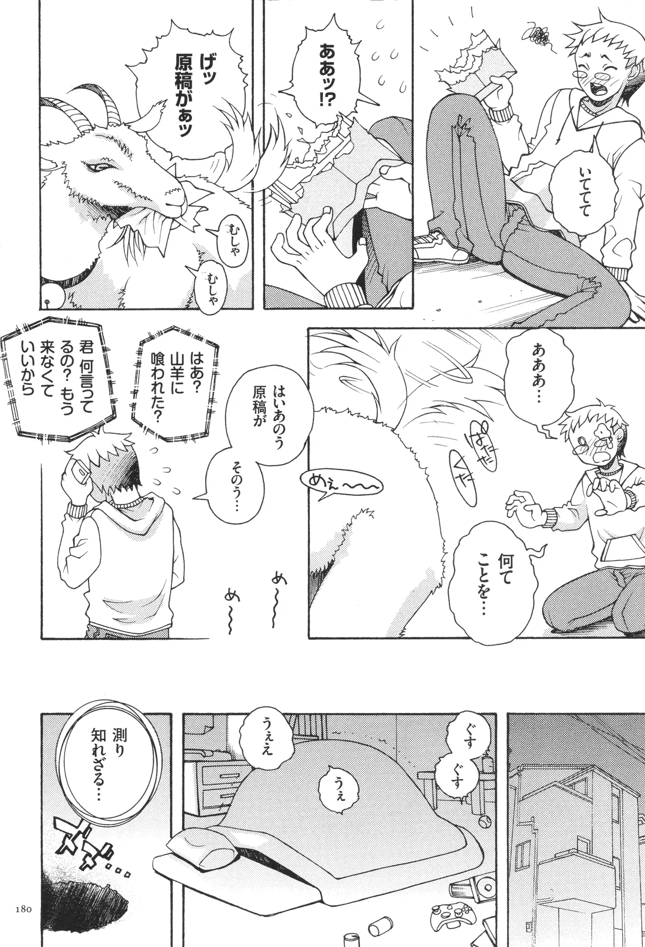 หน้า 182