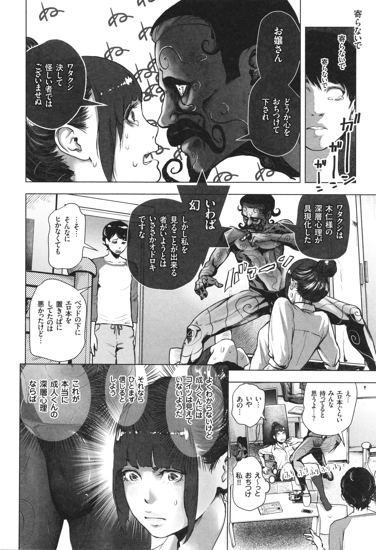 หน้า 9