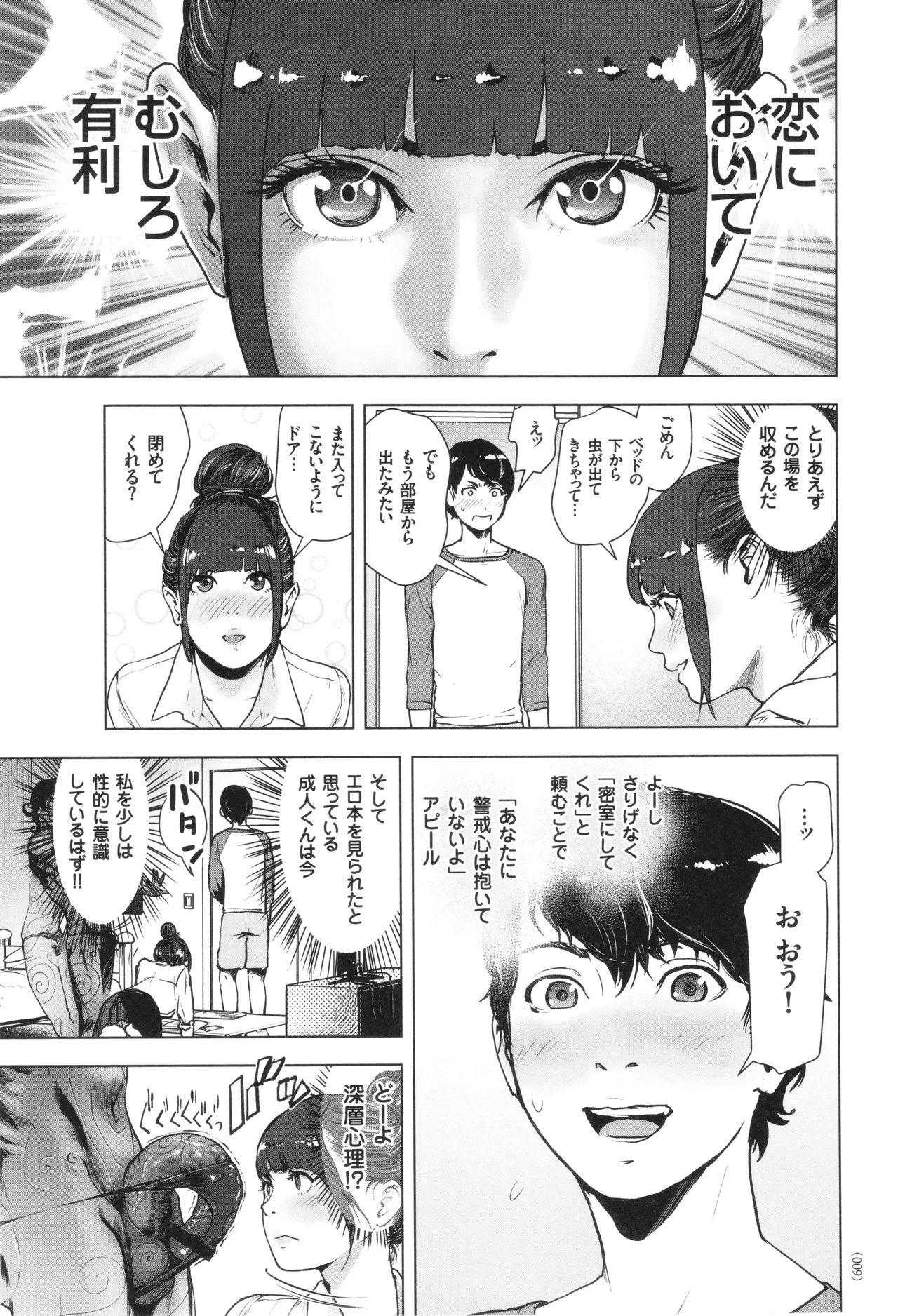 หน้า 10