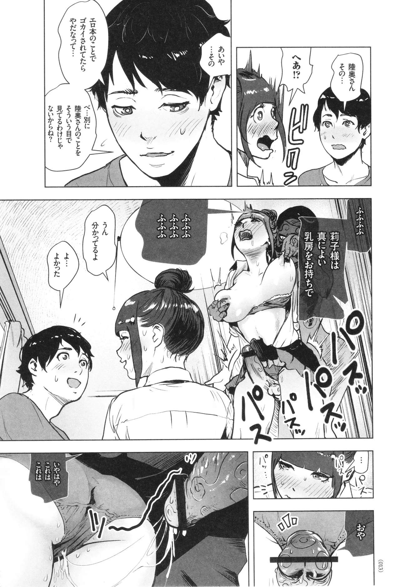 หน้า 14
