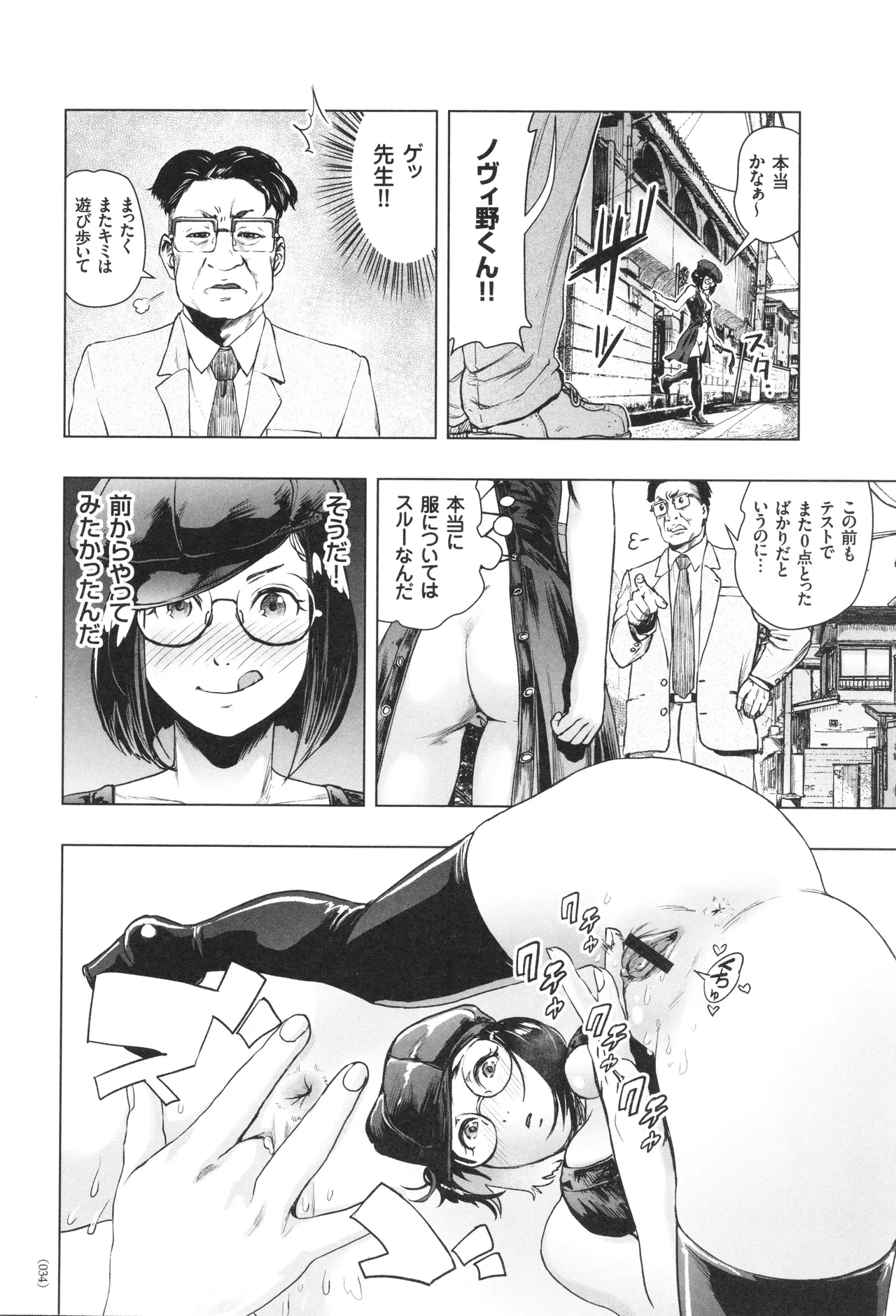 หน้า 35