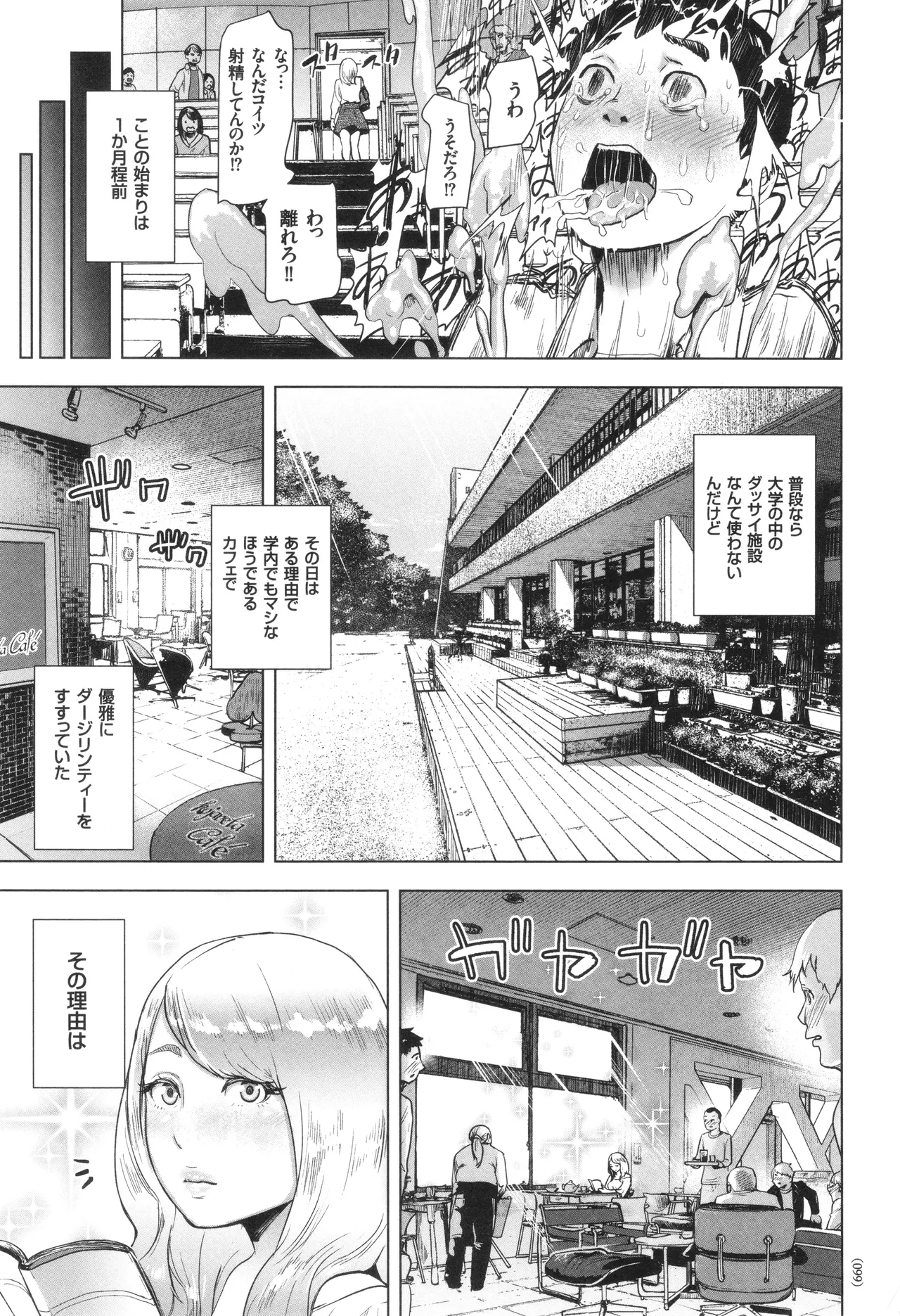 หน้า 100