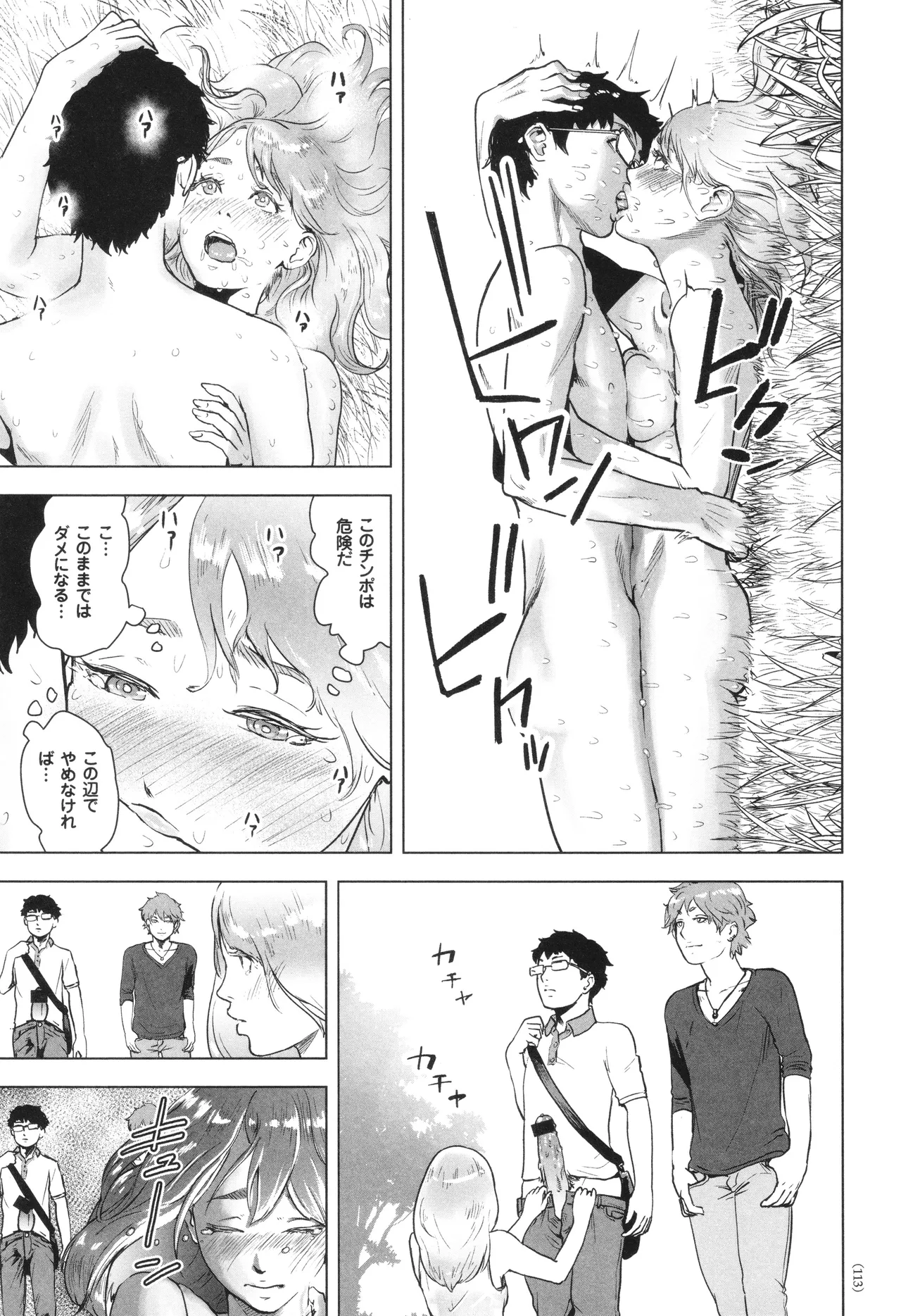 หน้า 114
