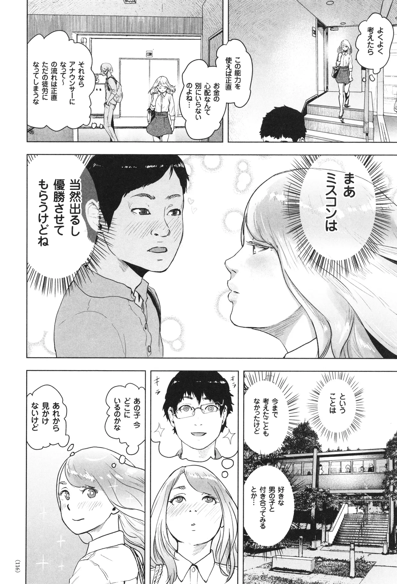 หน้า 117
