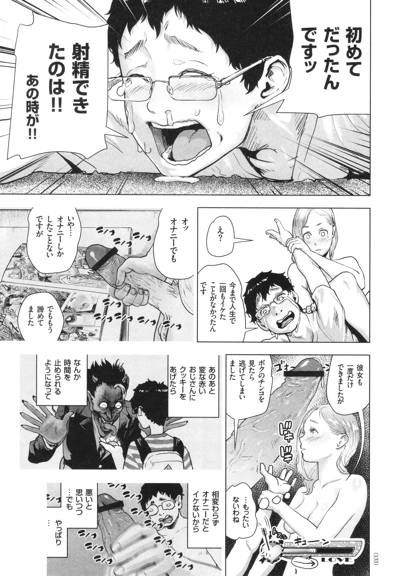 หน้า 134