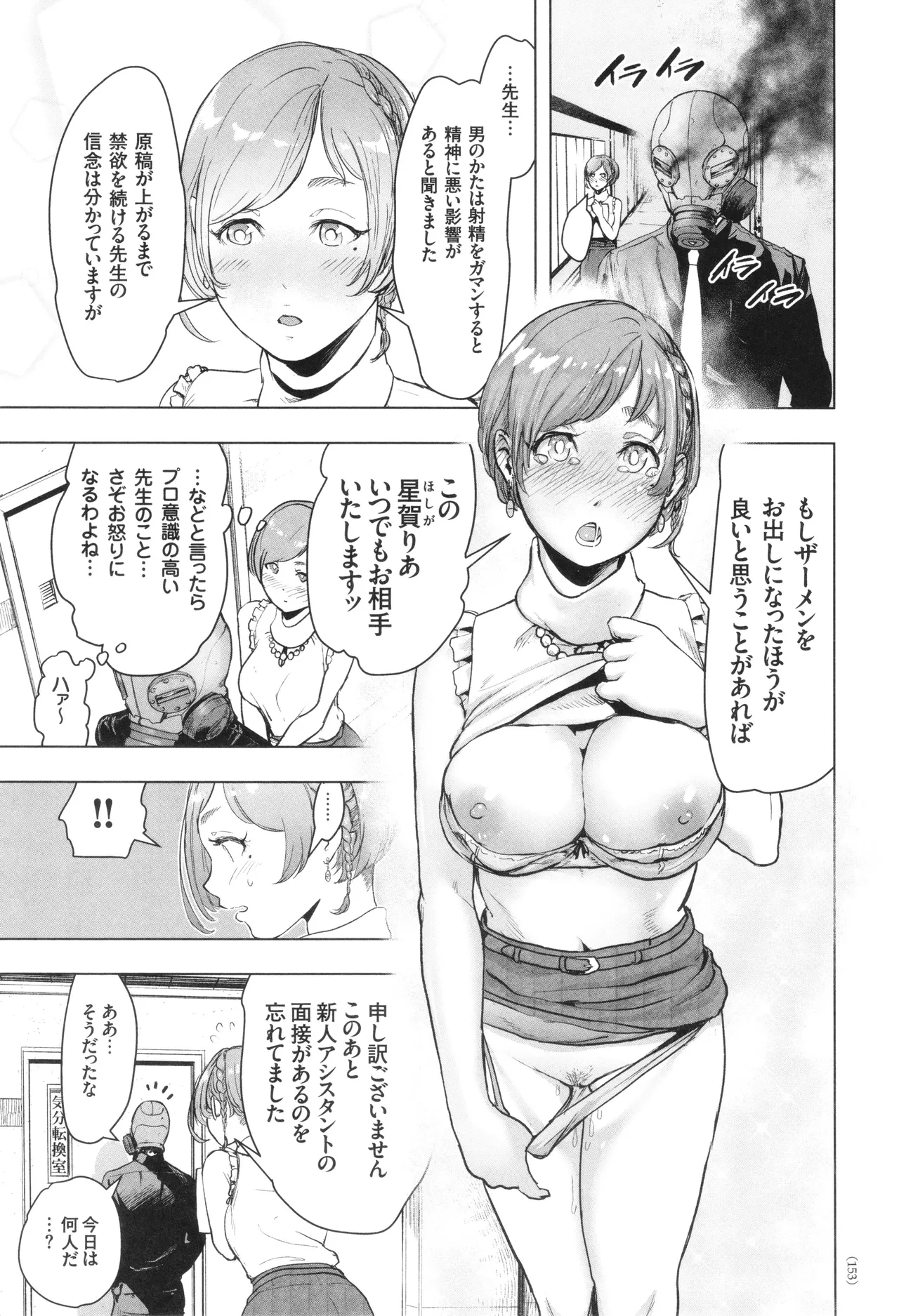 หน้า 154