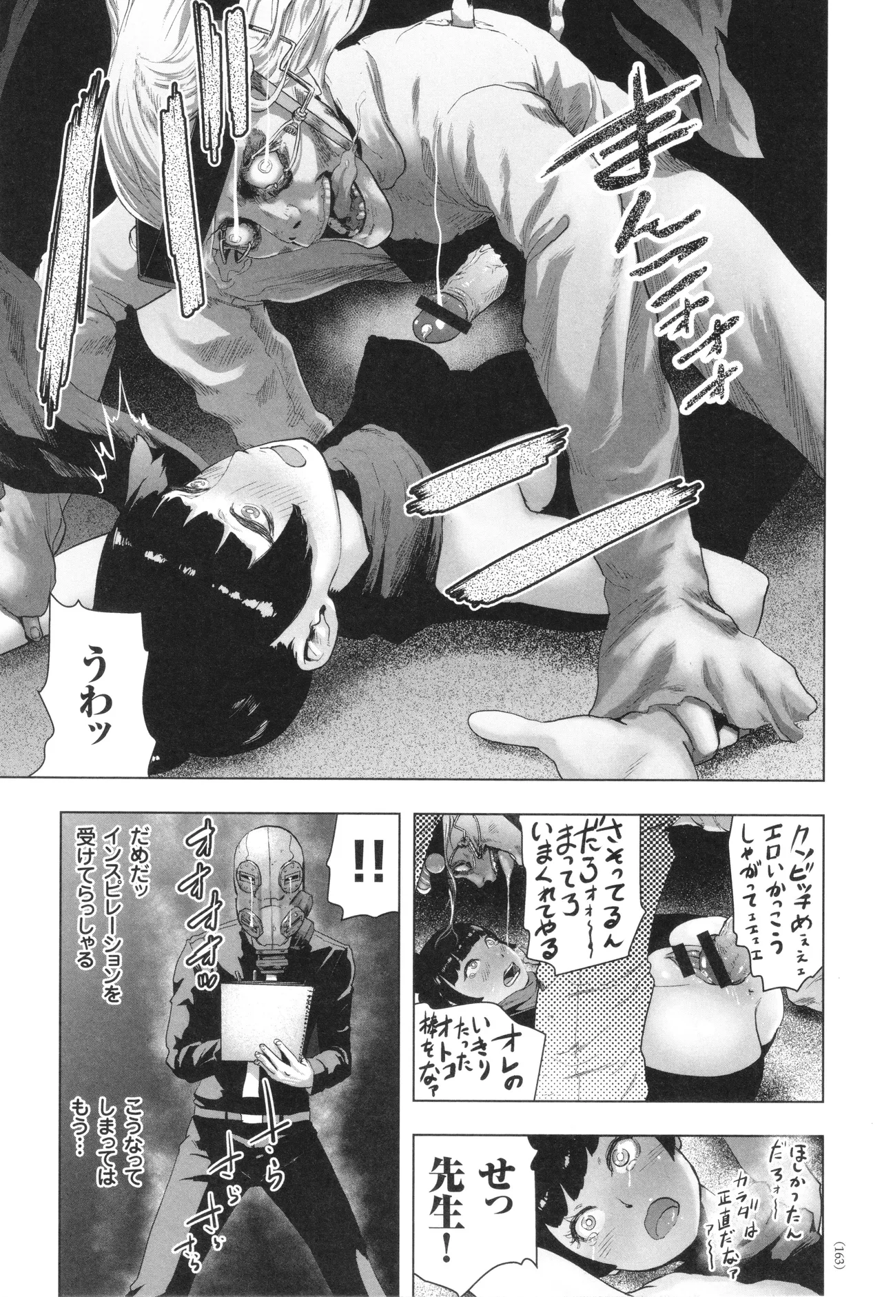 หน้า 164