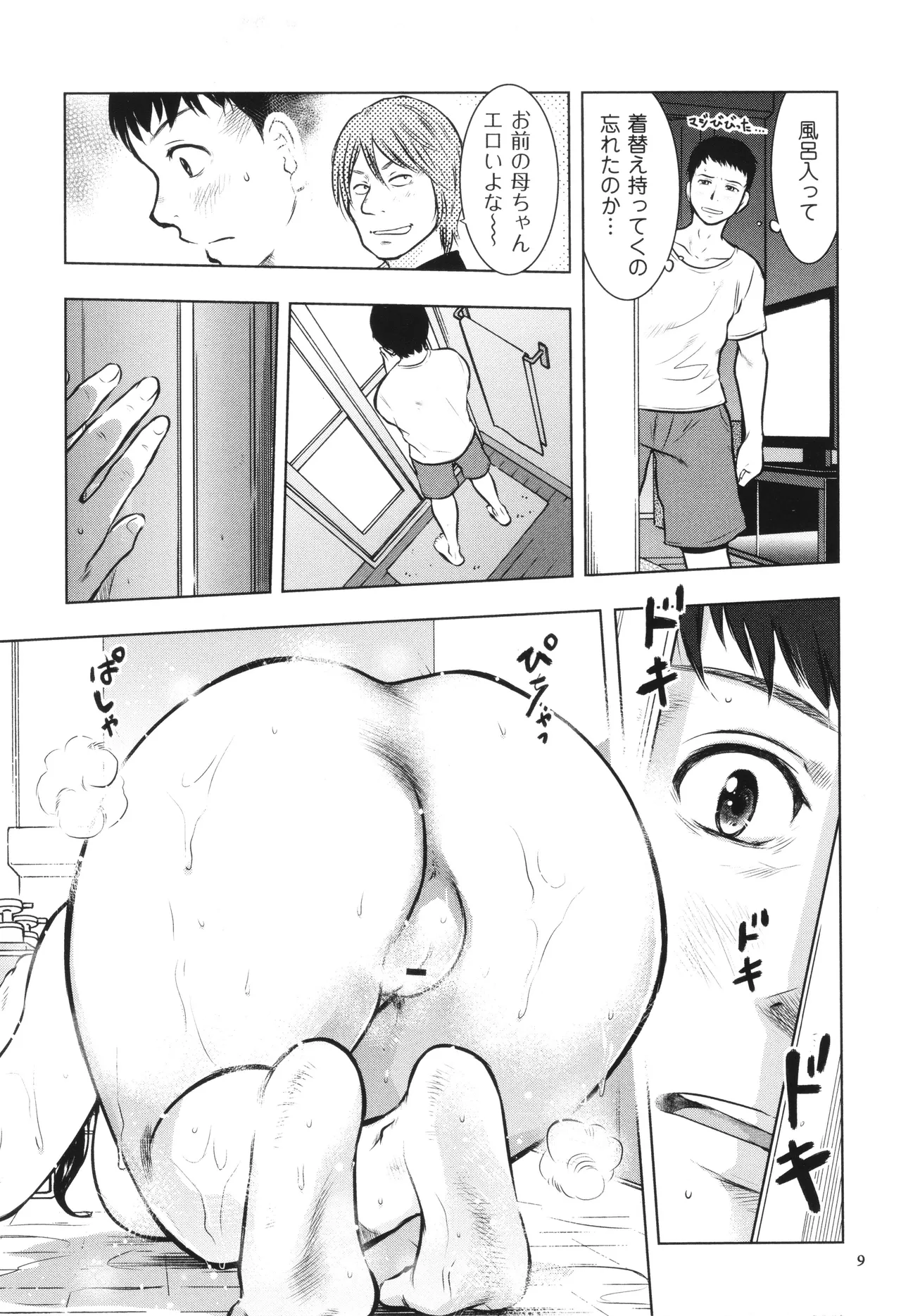 หน้า 10