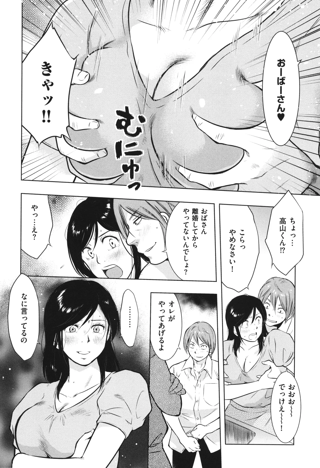 หน้า 15