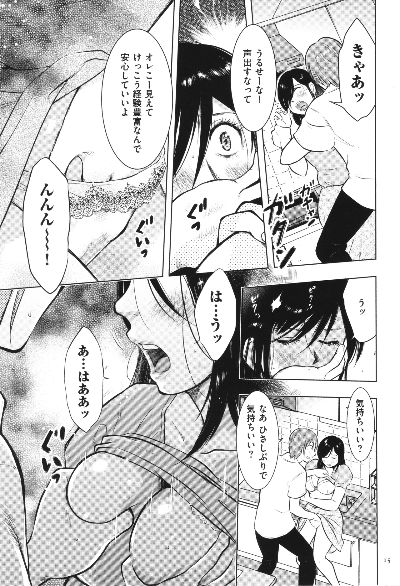 หน้า 16