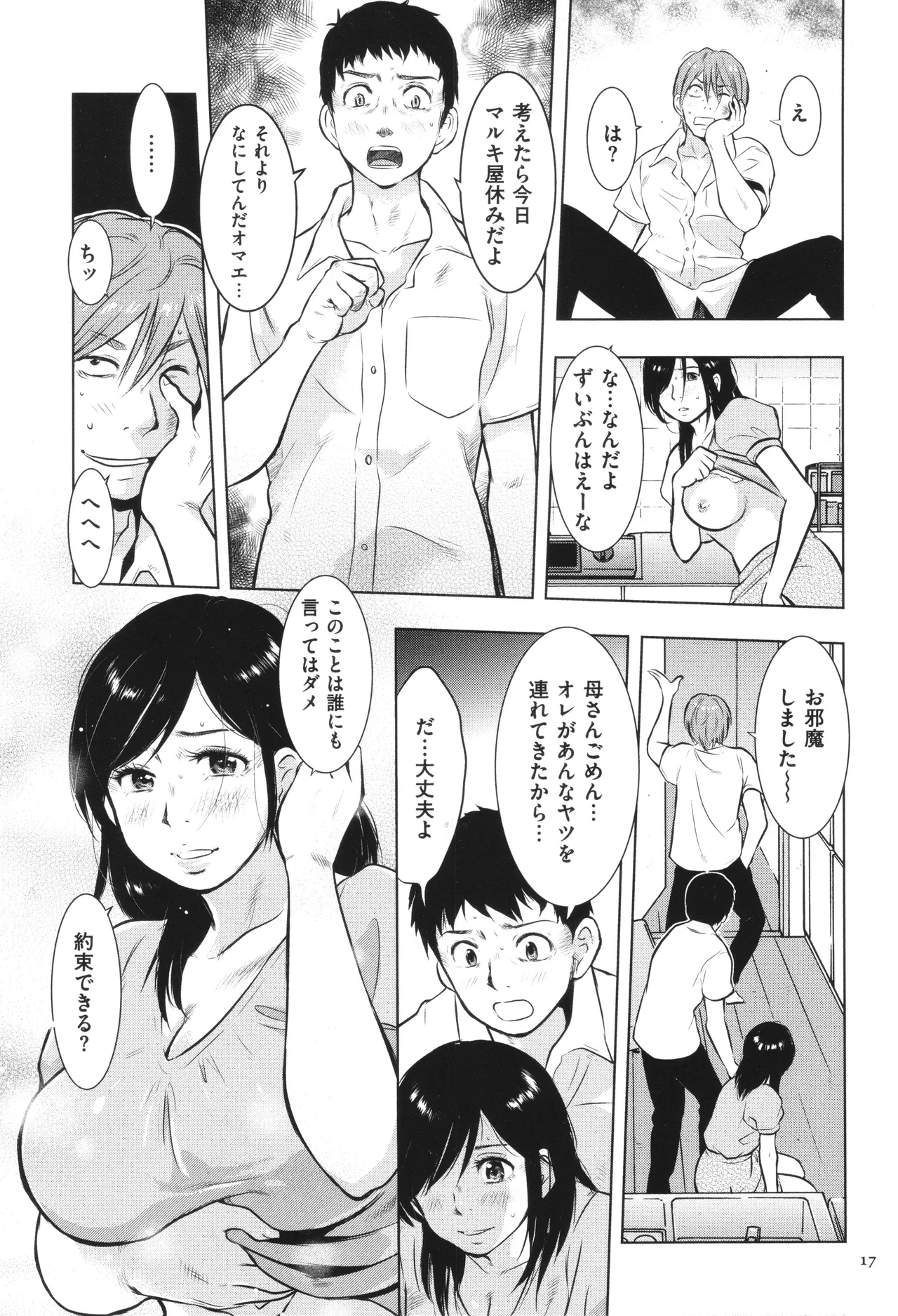 หน้า 18