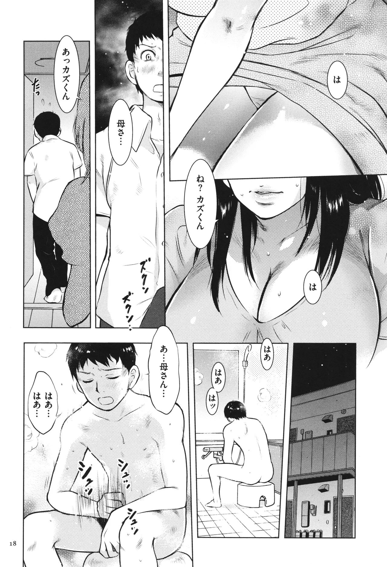 หน้า 19