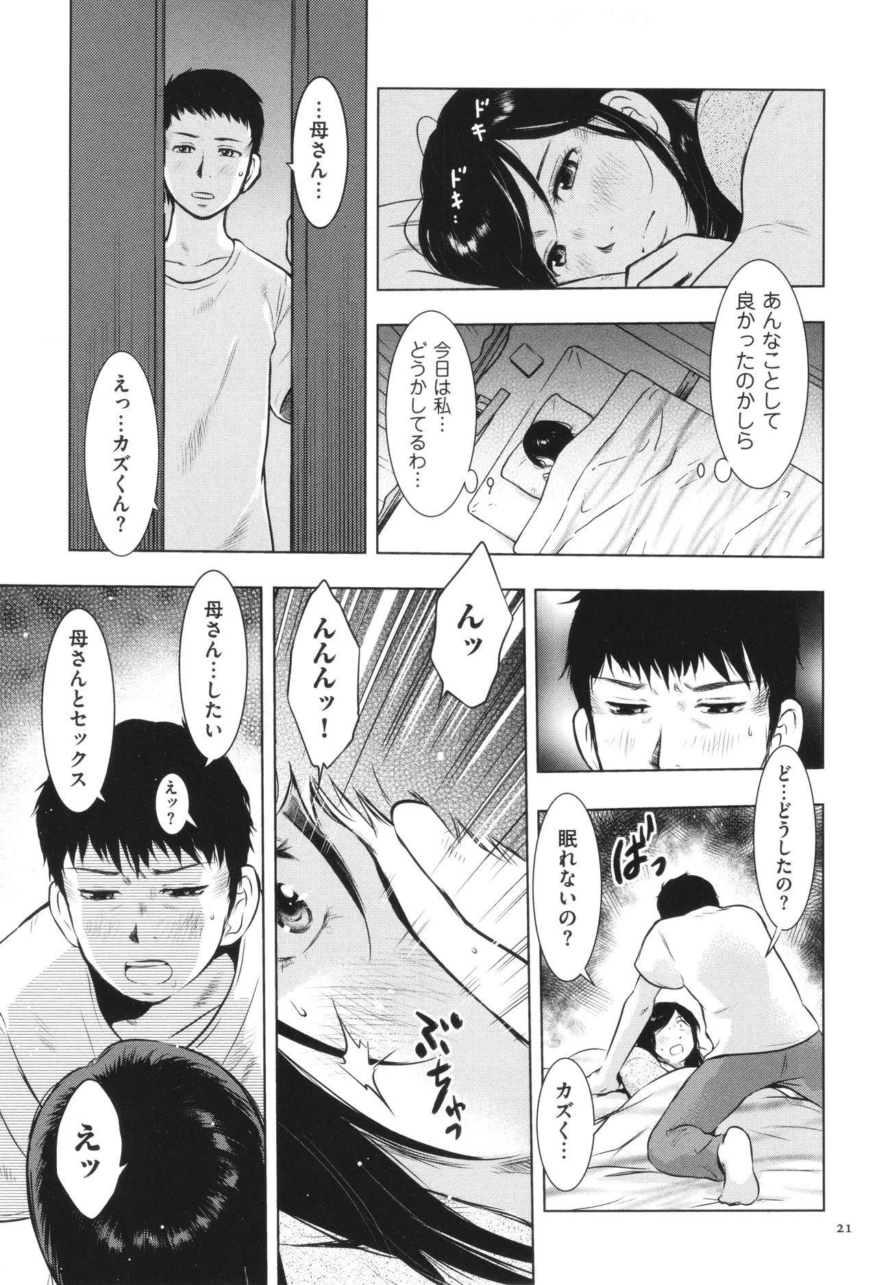 หน้า 22