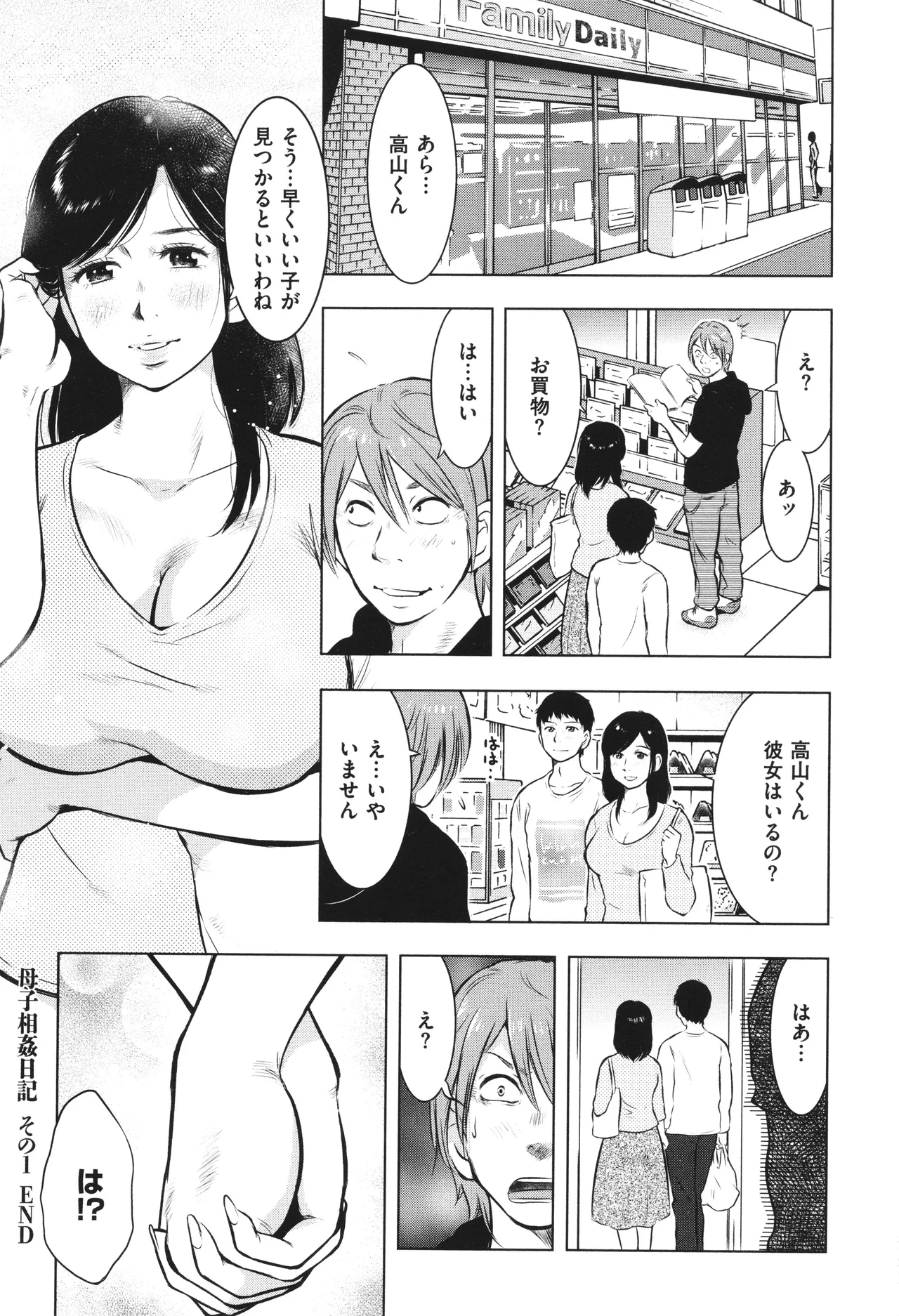 หน้า 29