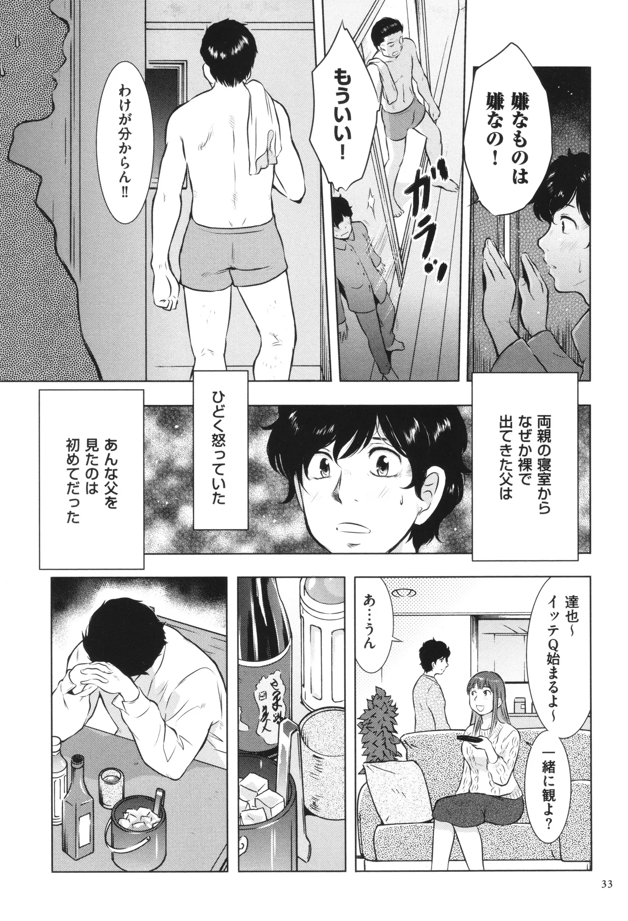 หน้า 34