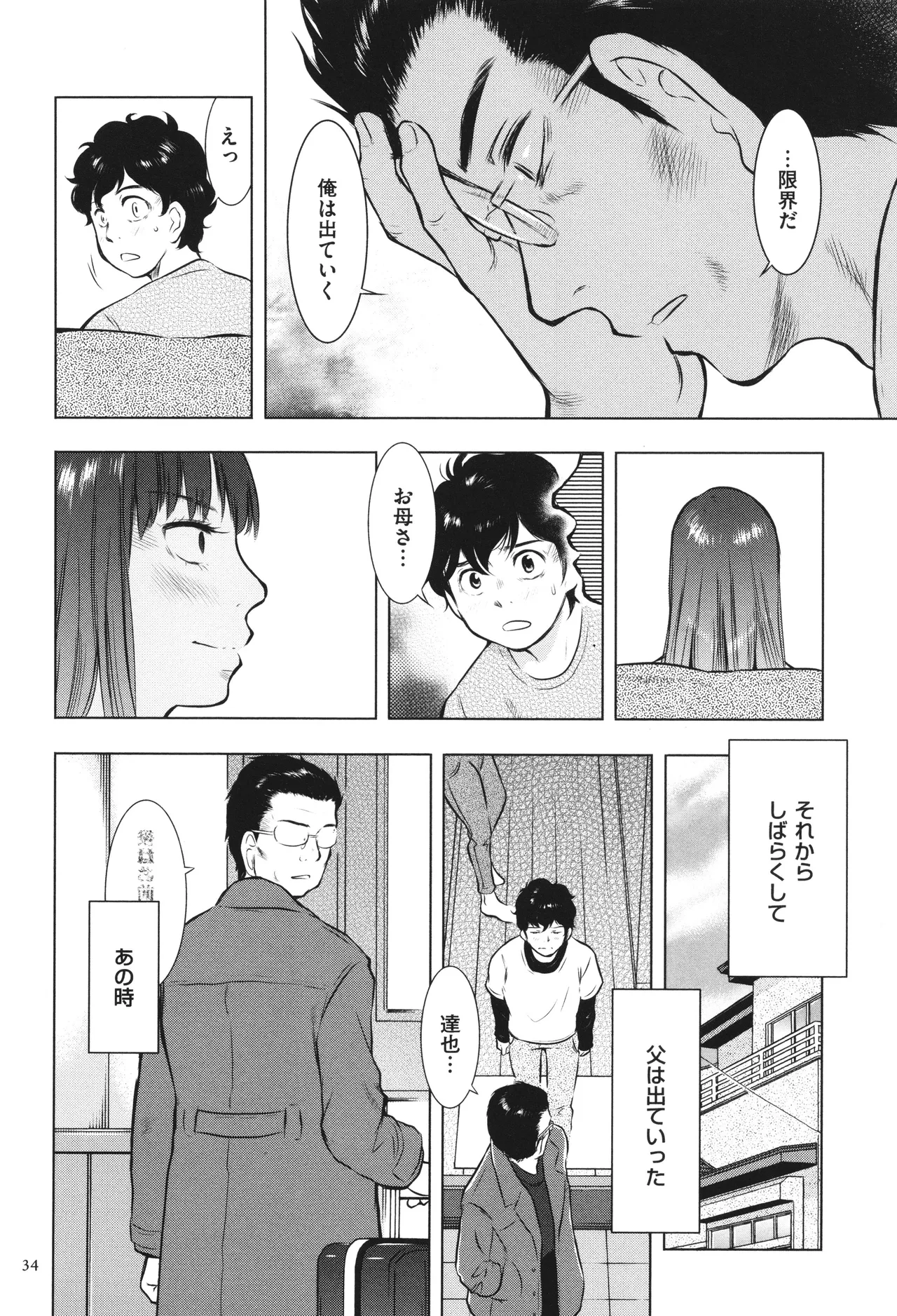 หน้า 35