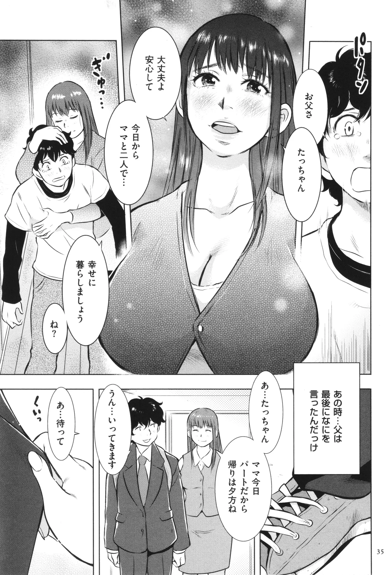หน้า 36