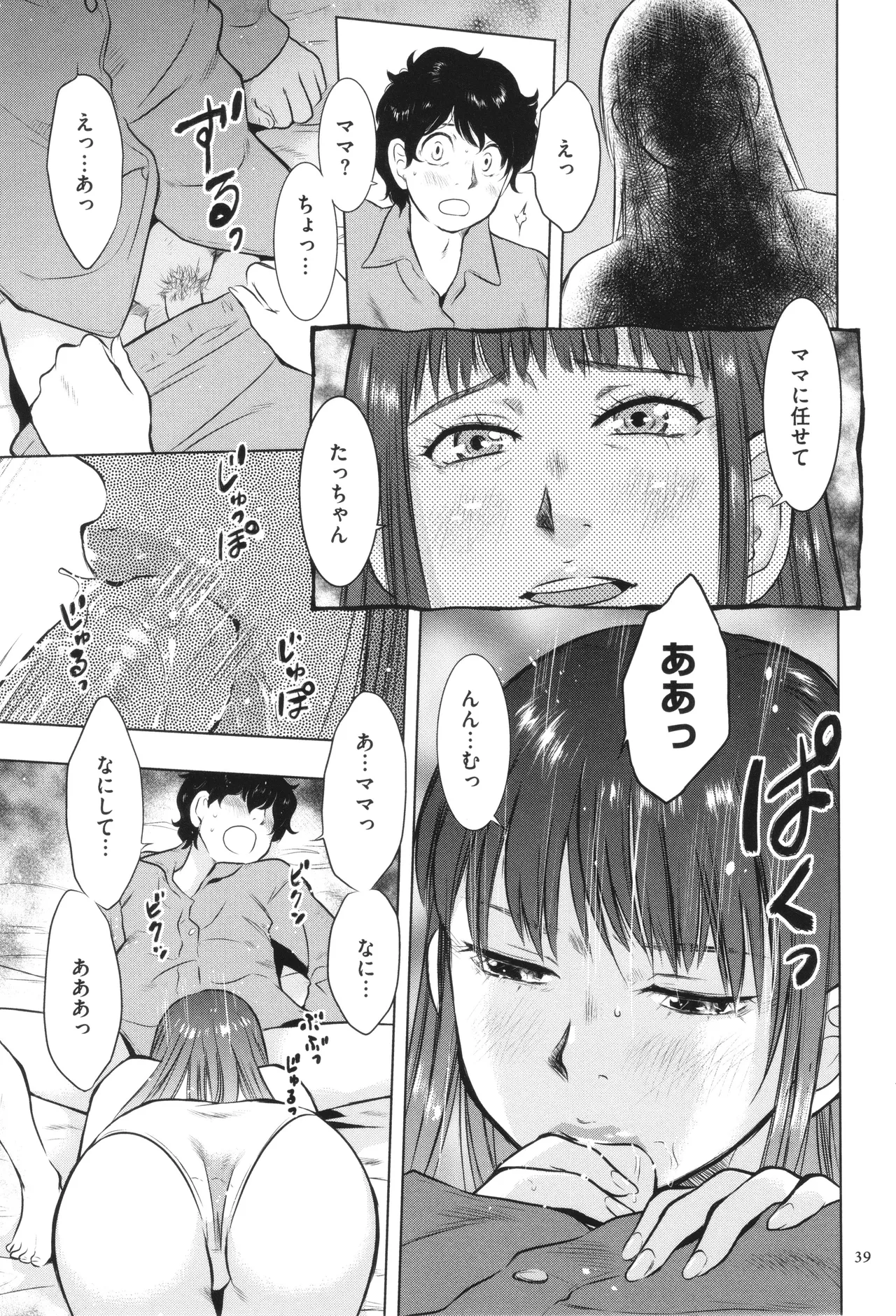 หน้า 40