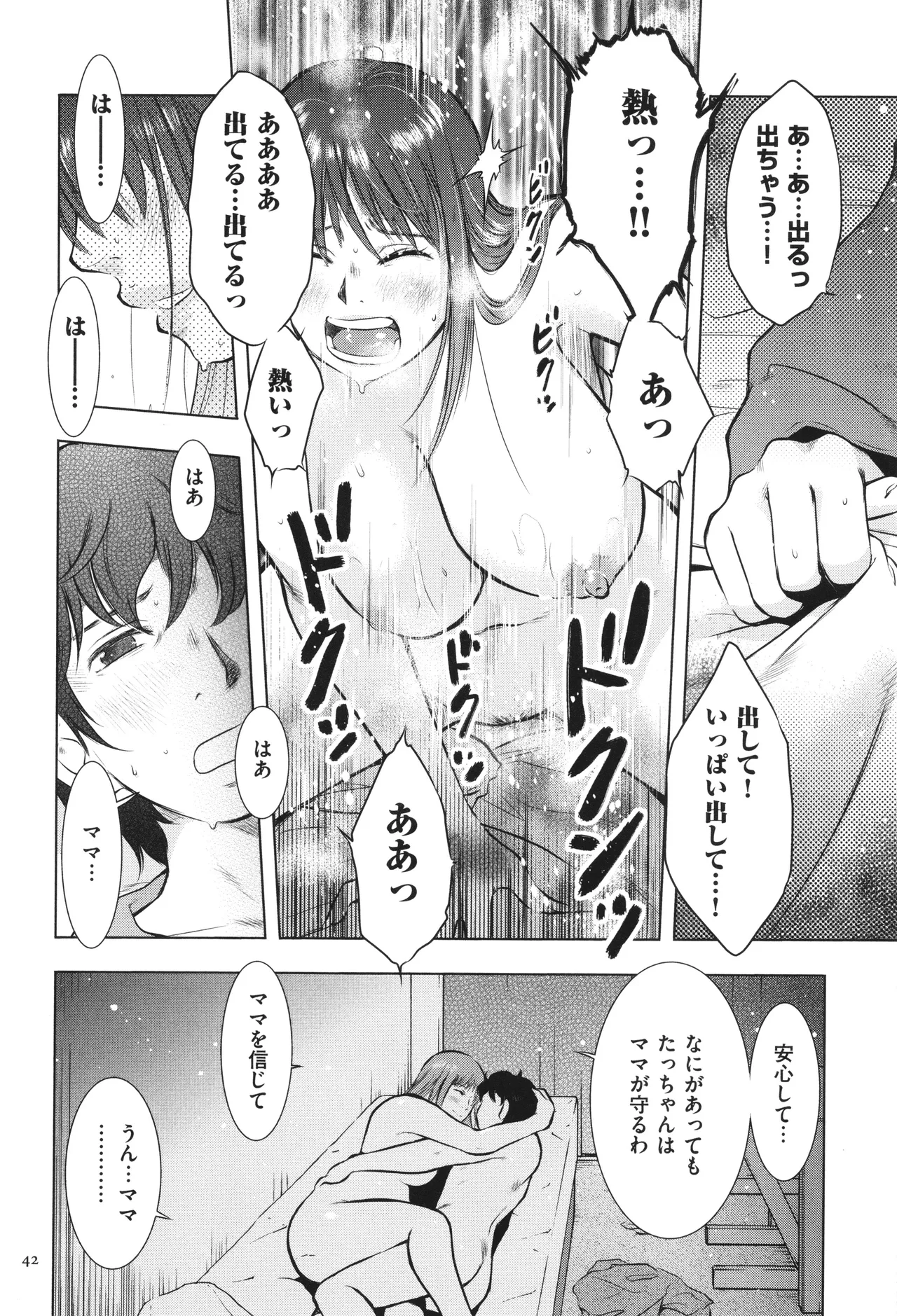 หน้า 43
