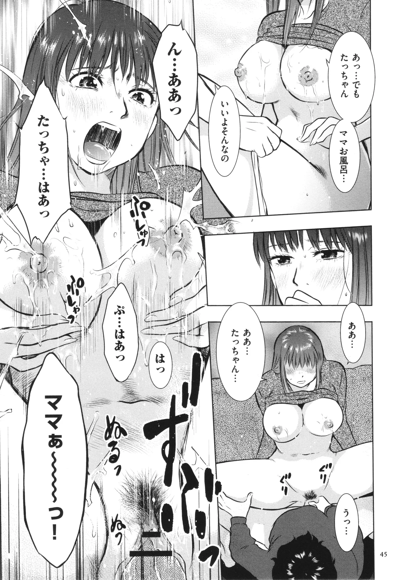 หน้า 46