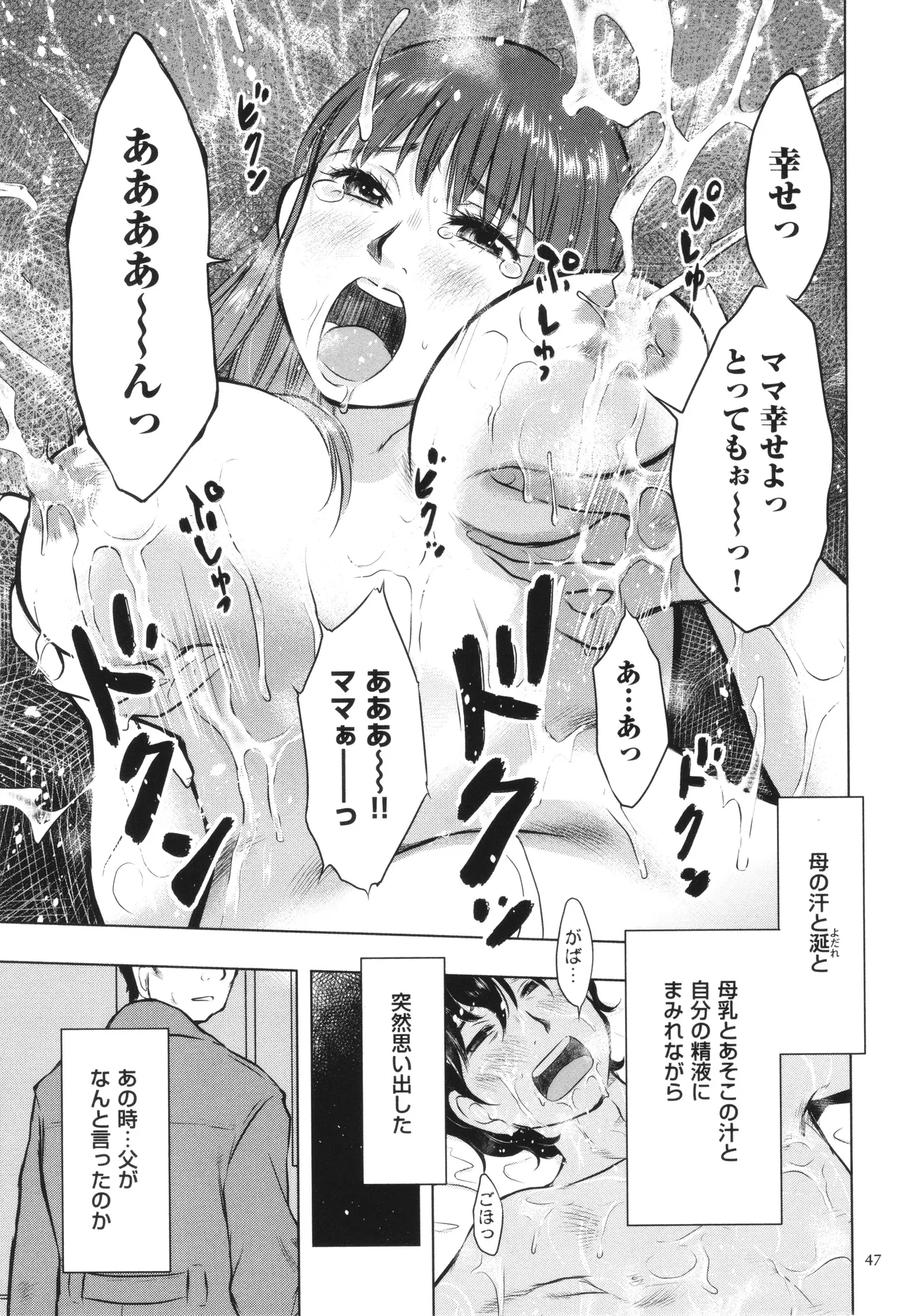 หน้า 48