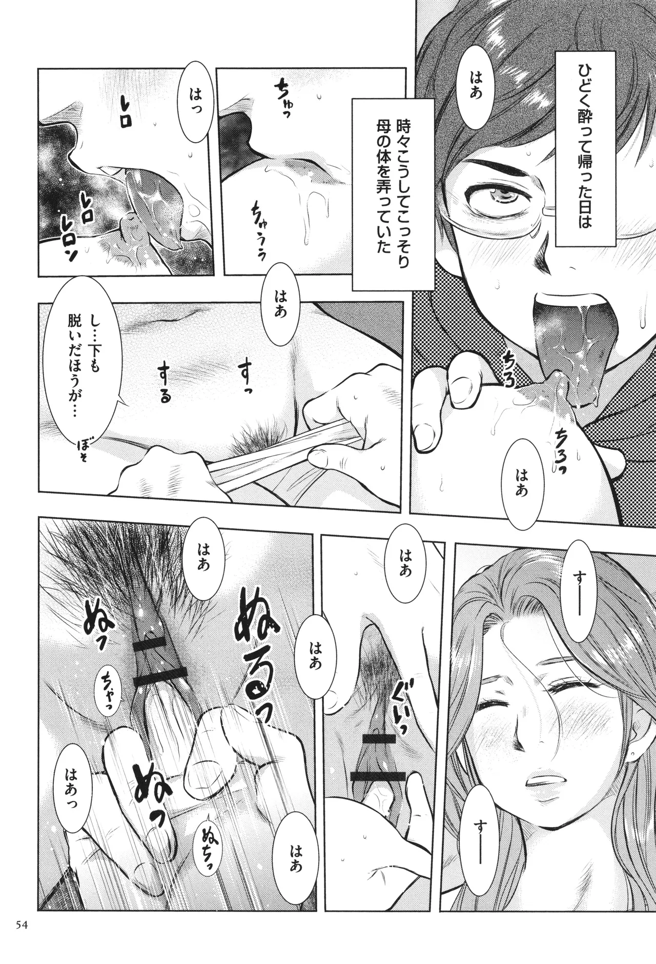 หน้า 55