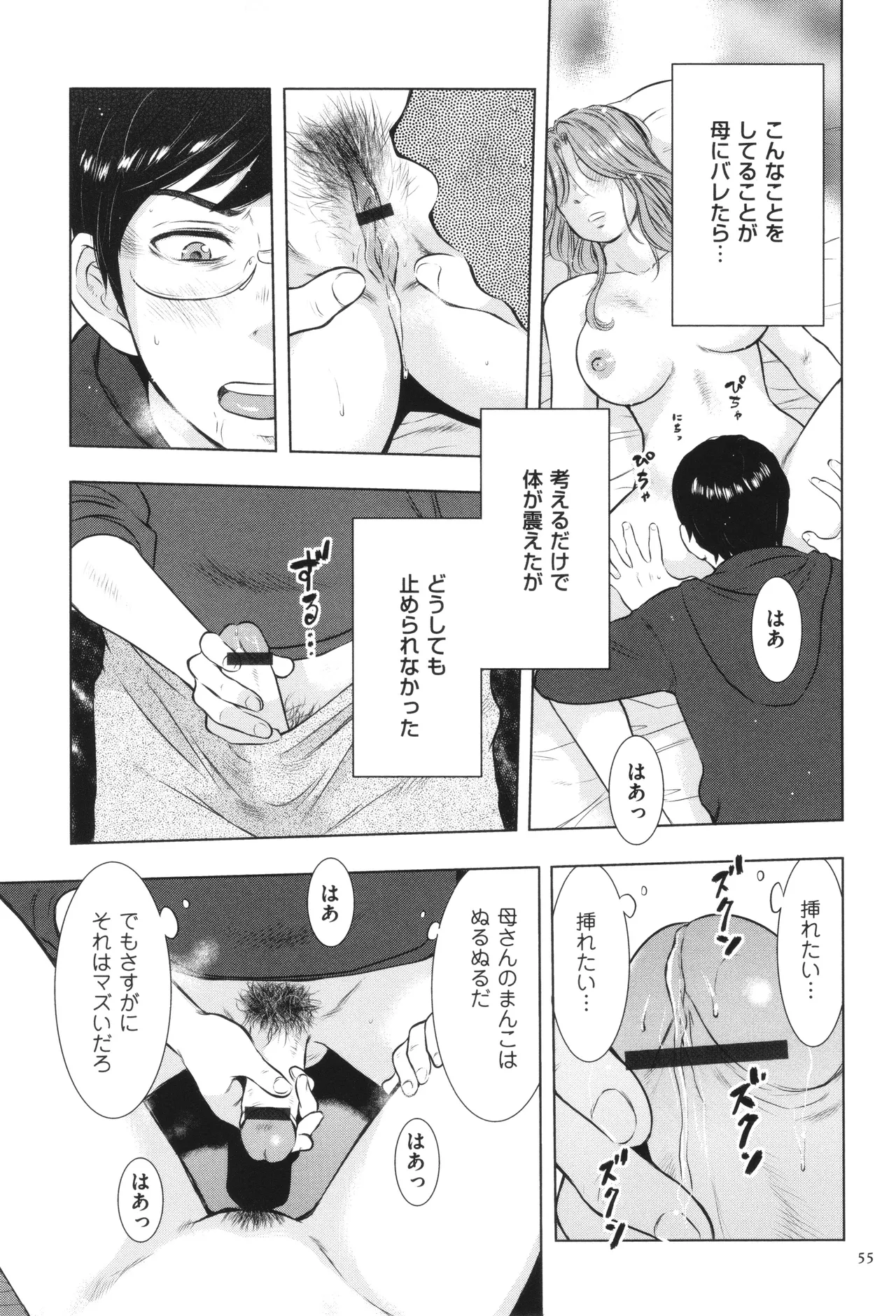 หน้า 56