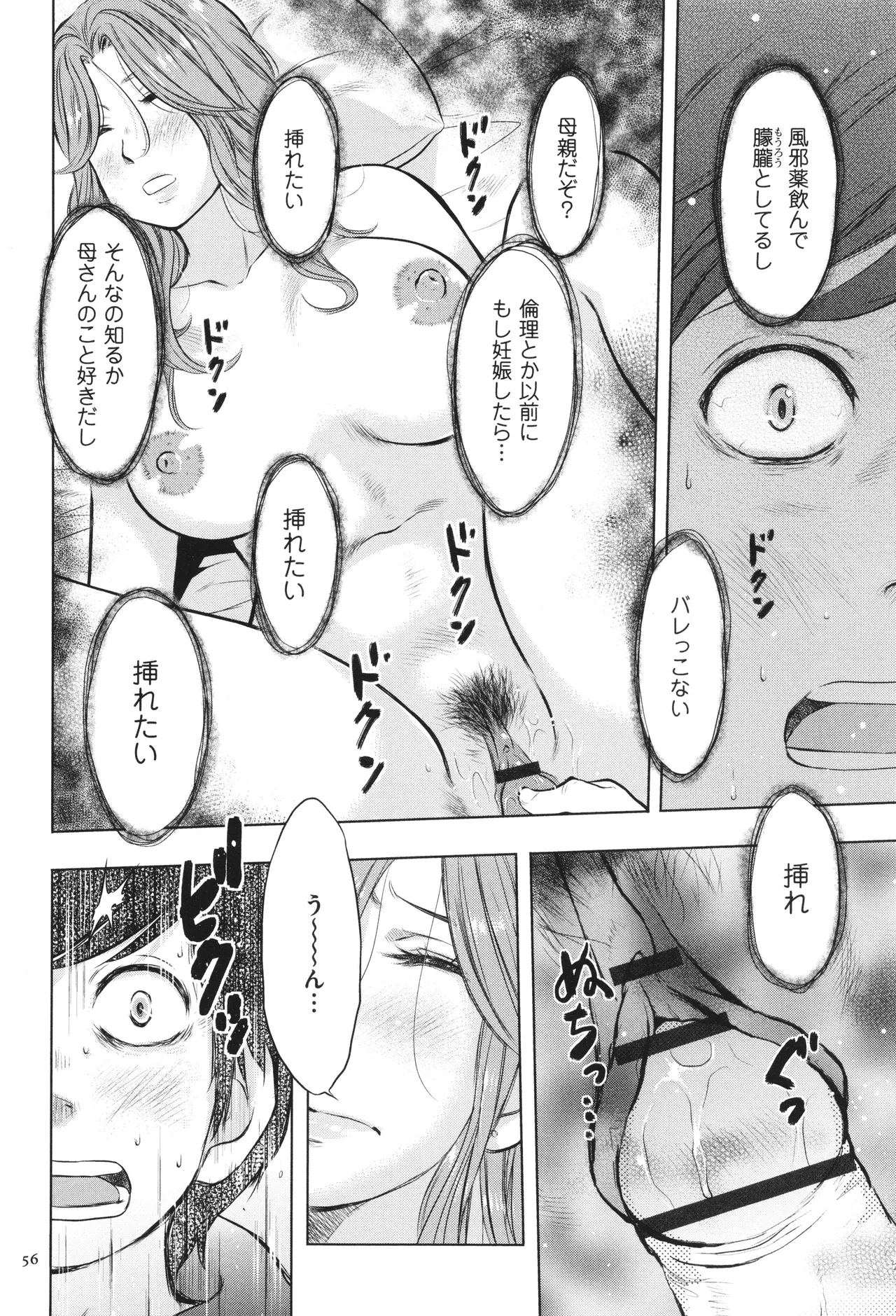 หน้า 57