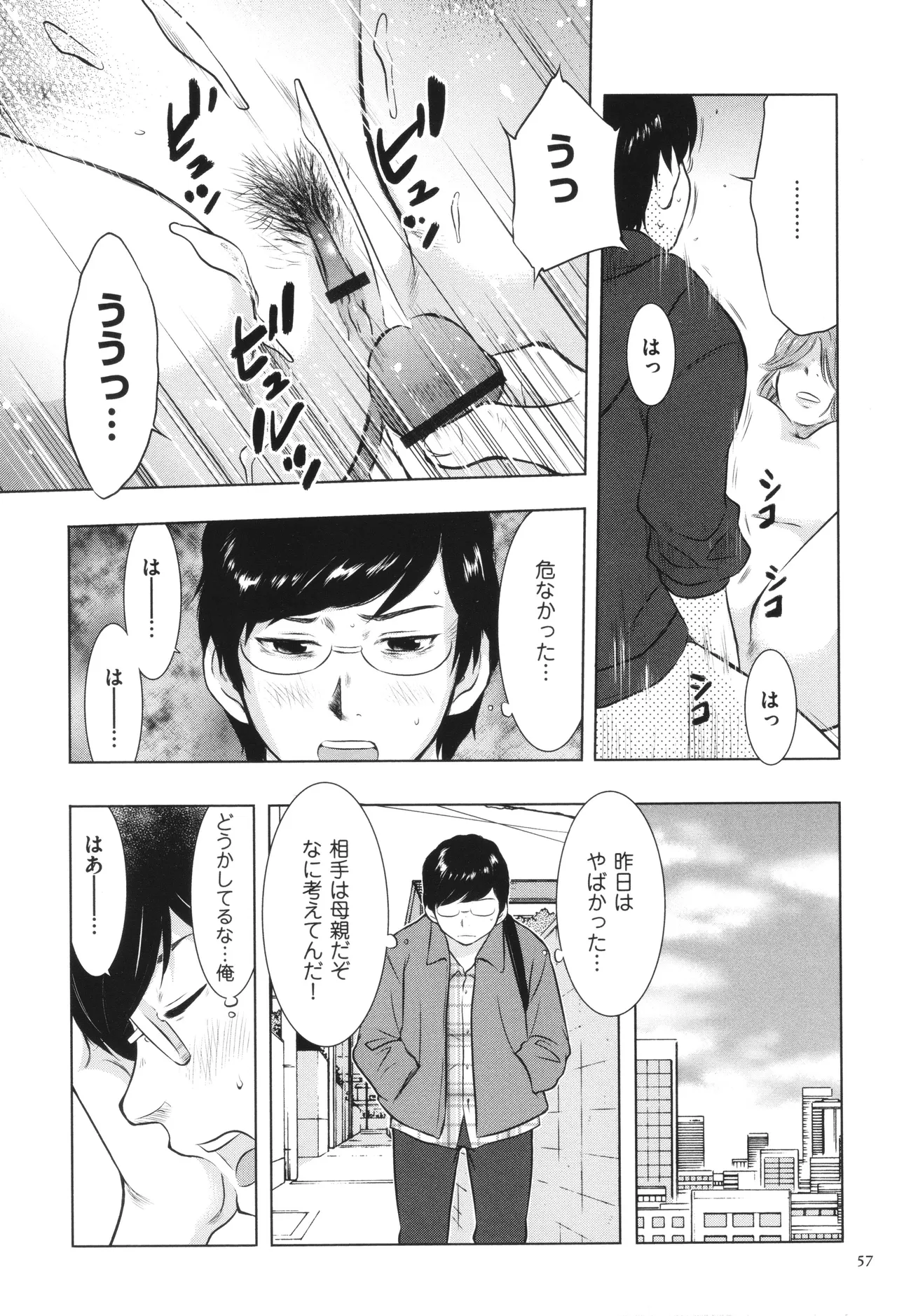 หน้า 58