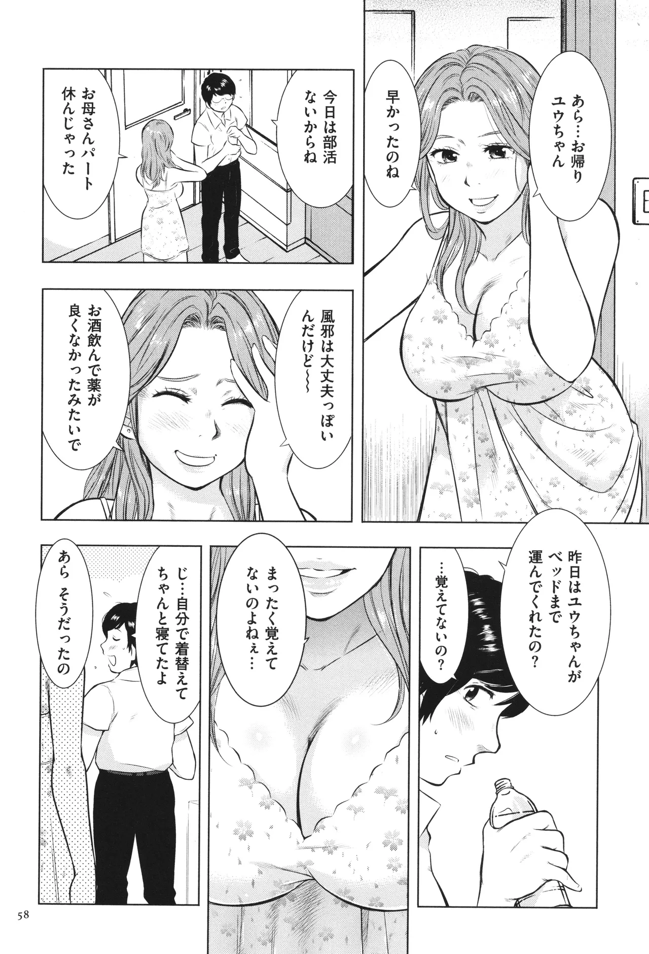 หน้า 59