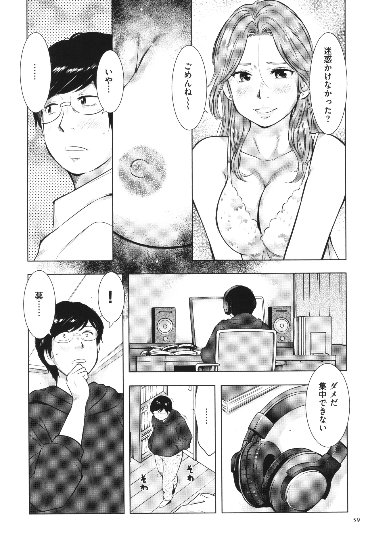 หน้า 60
