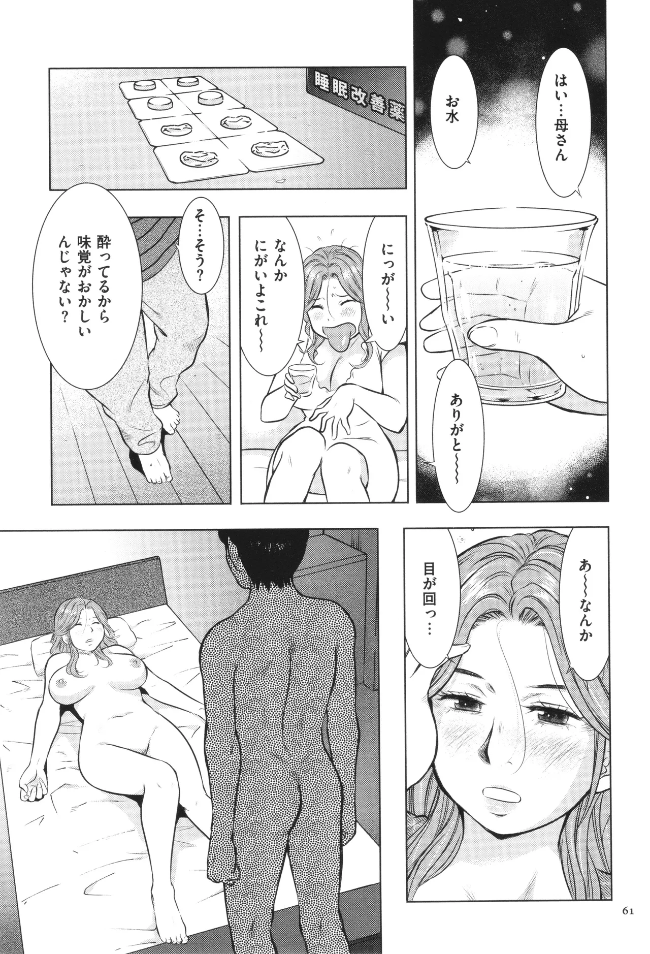 หน้า 62