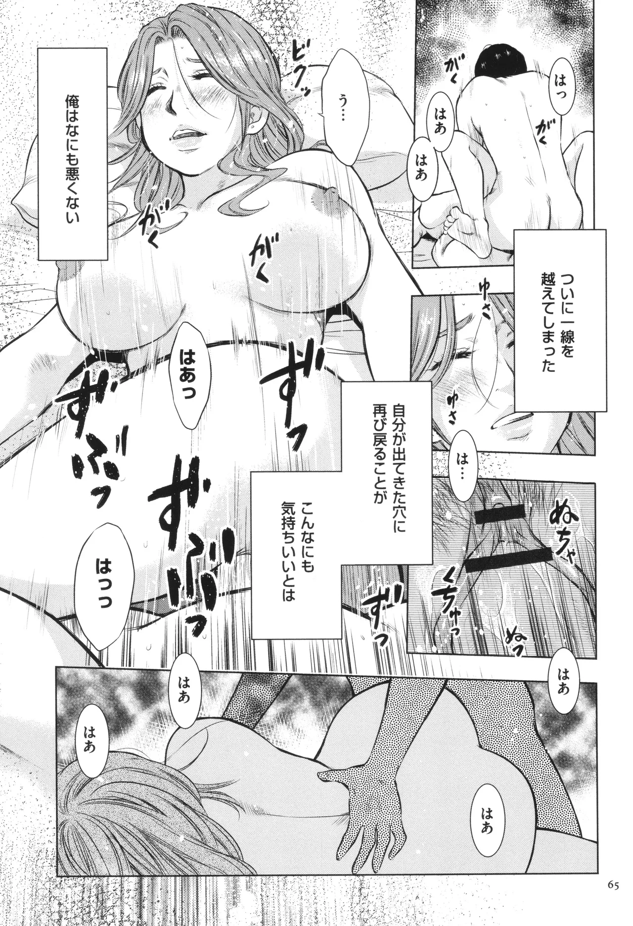 หน้า 66