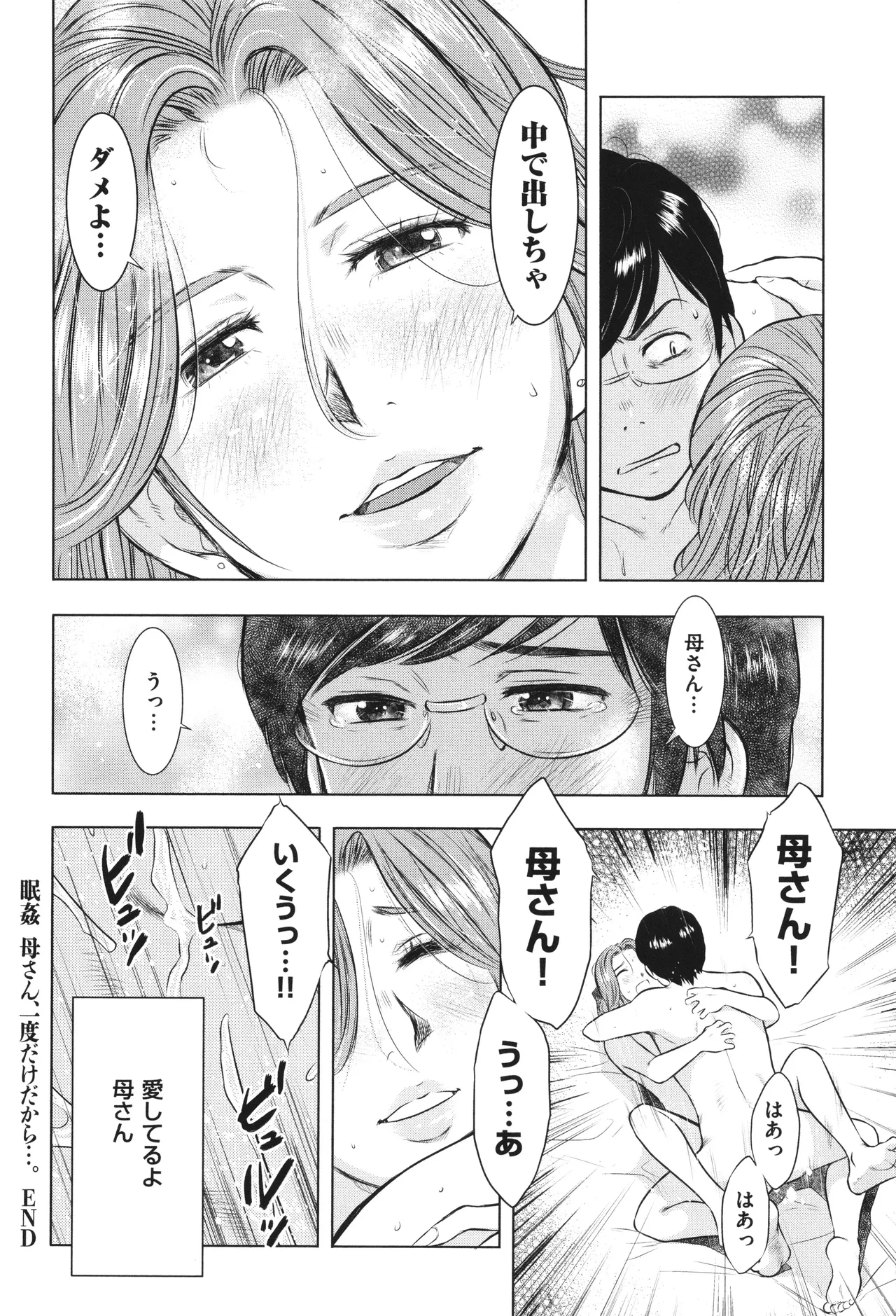 หน้า 69