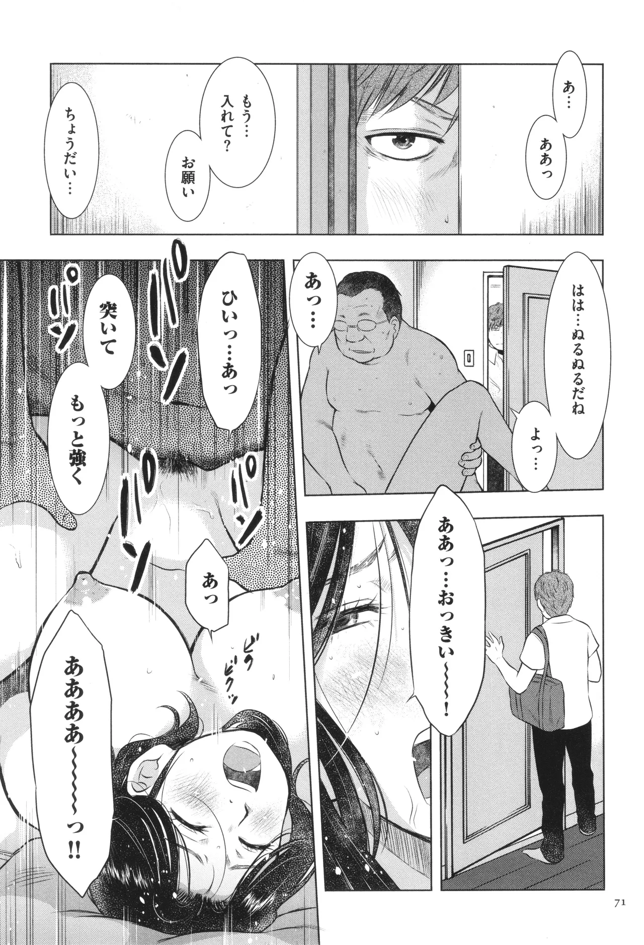 หน้า 72