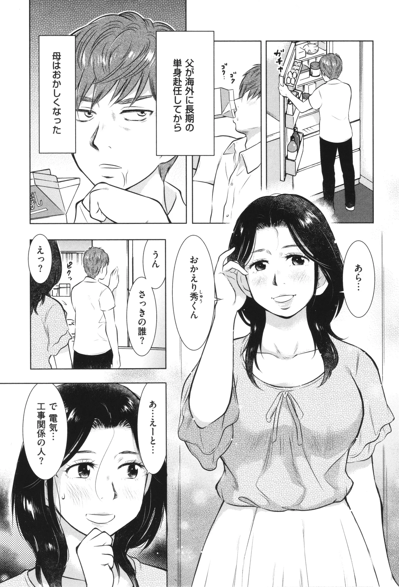 หน้า 74