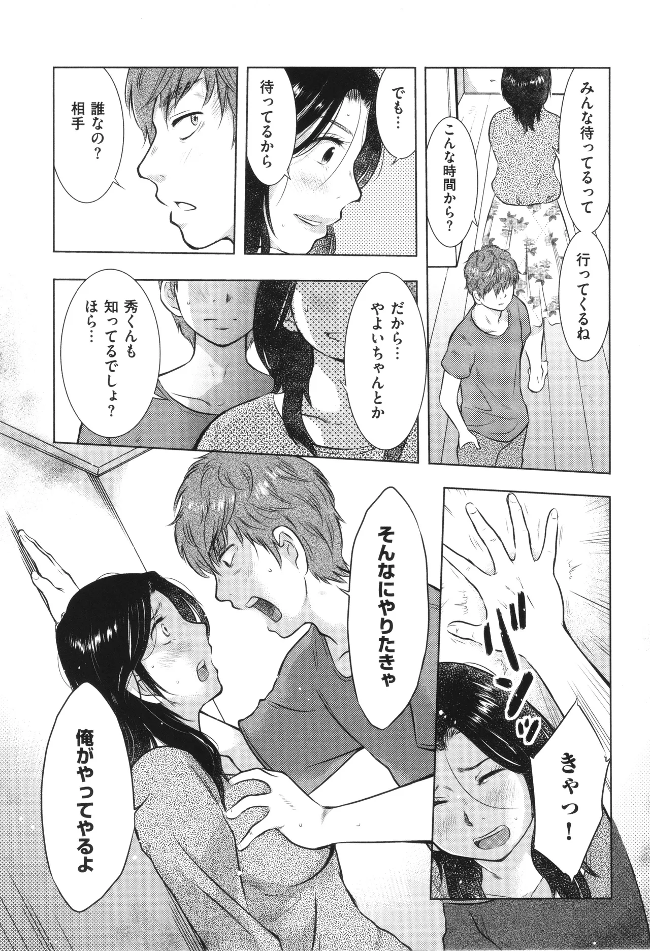 หน้า 82