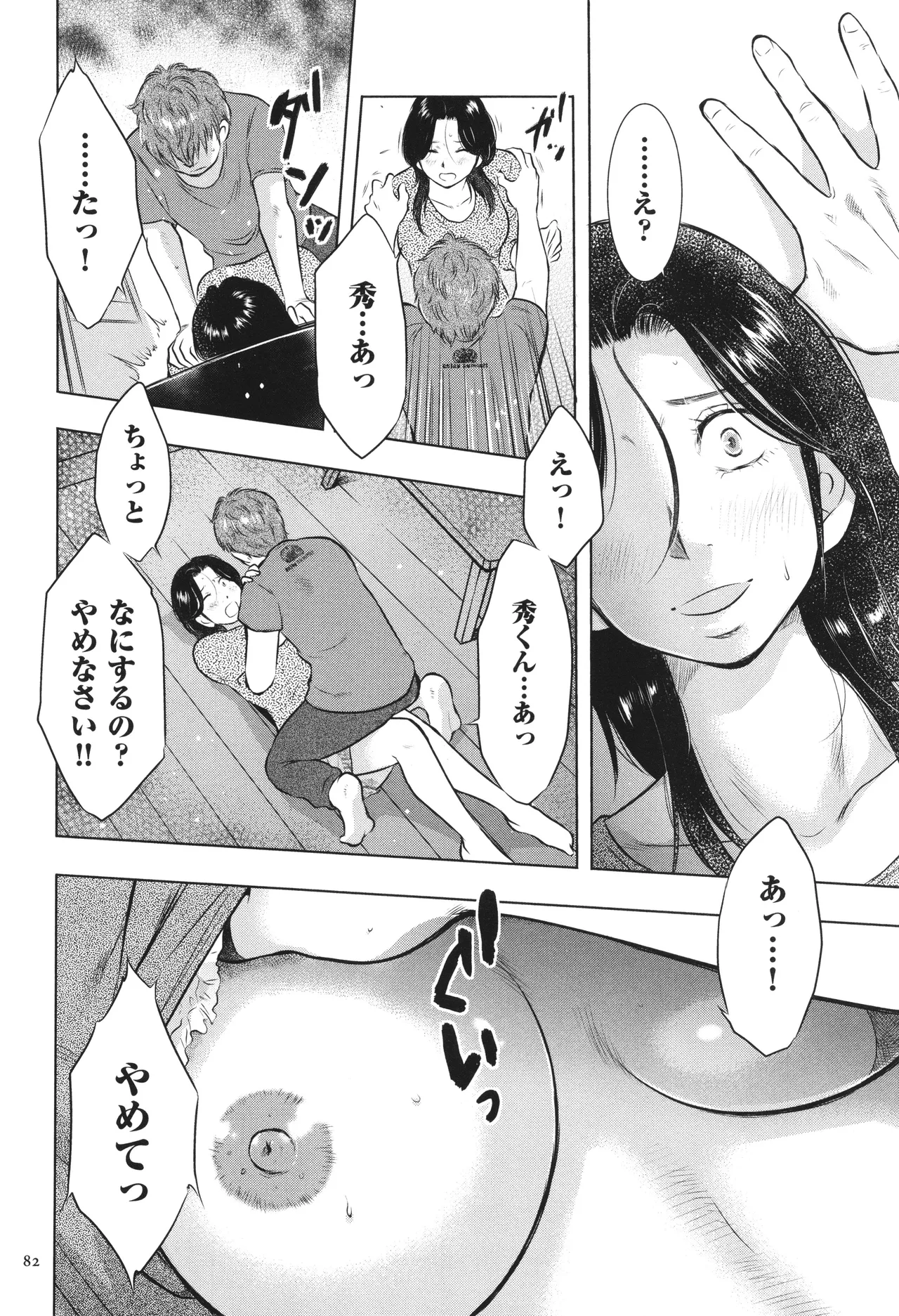 หน้า 83