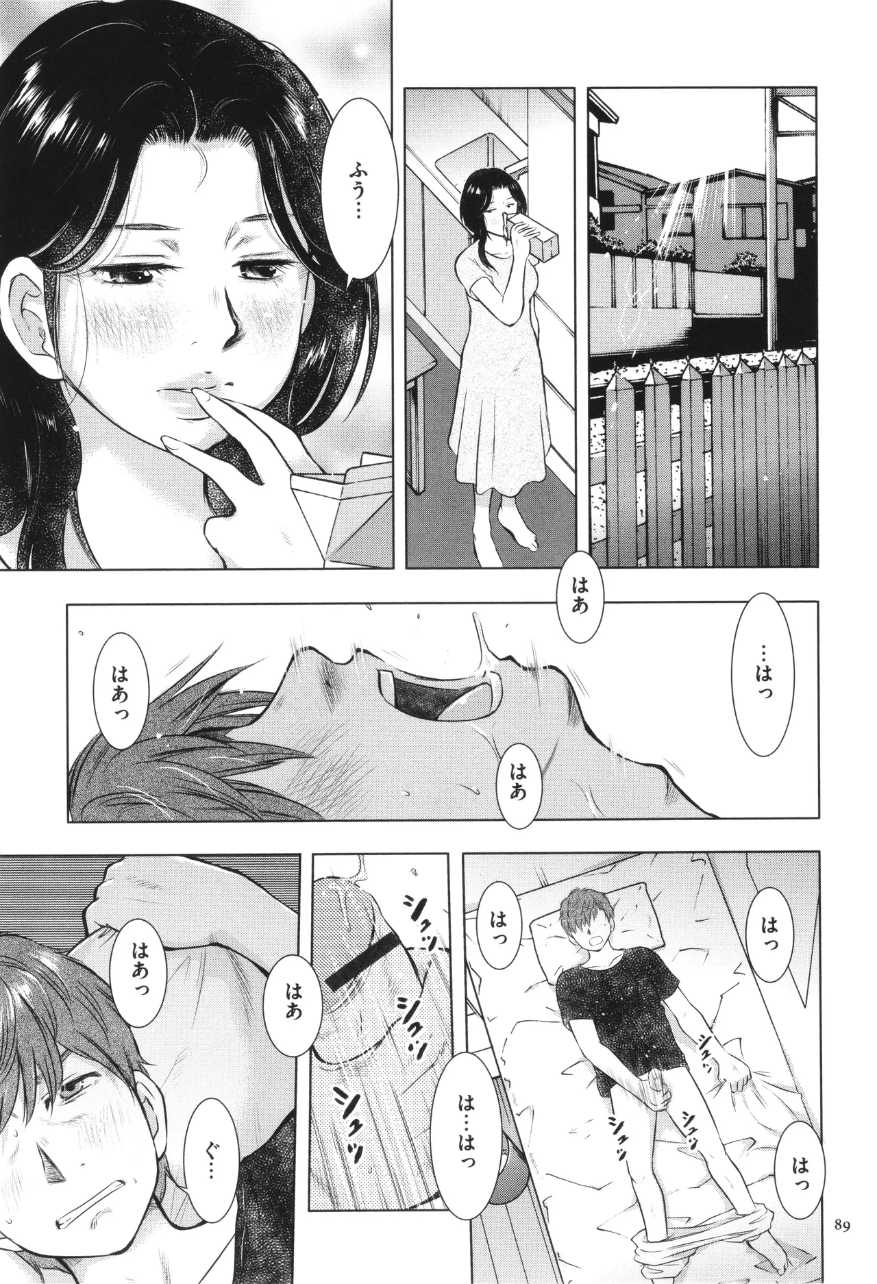 หน้า 90
