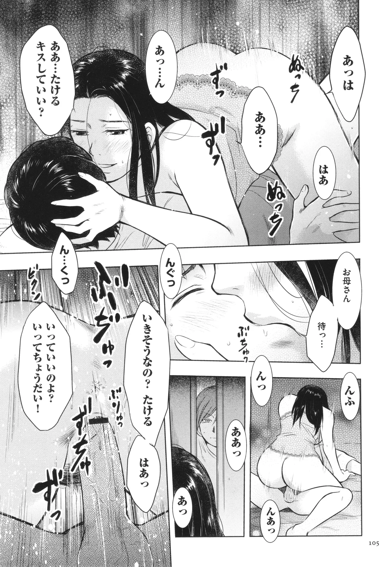 หน้า 106