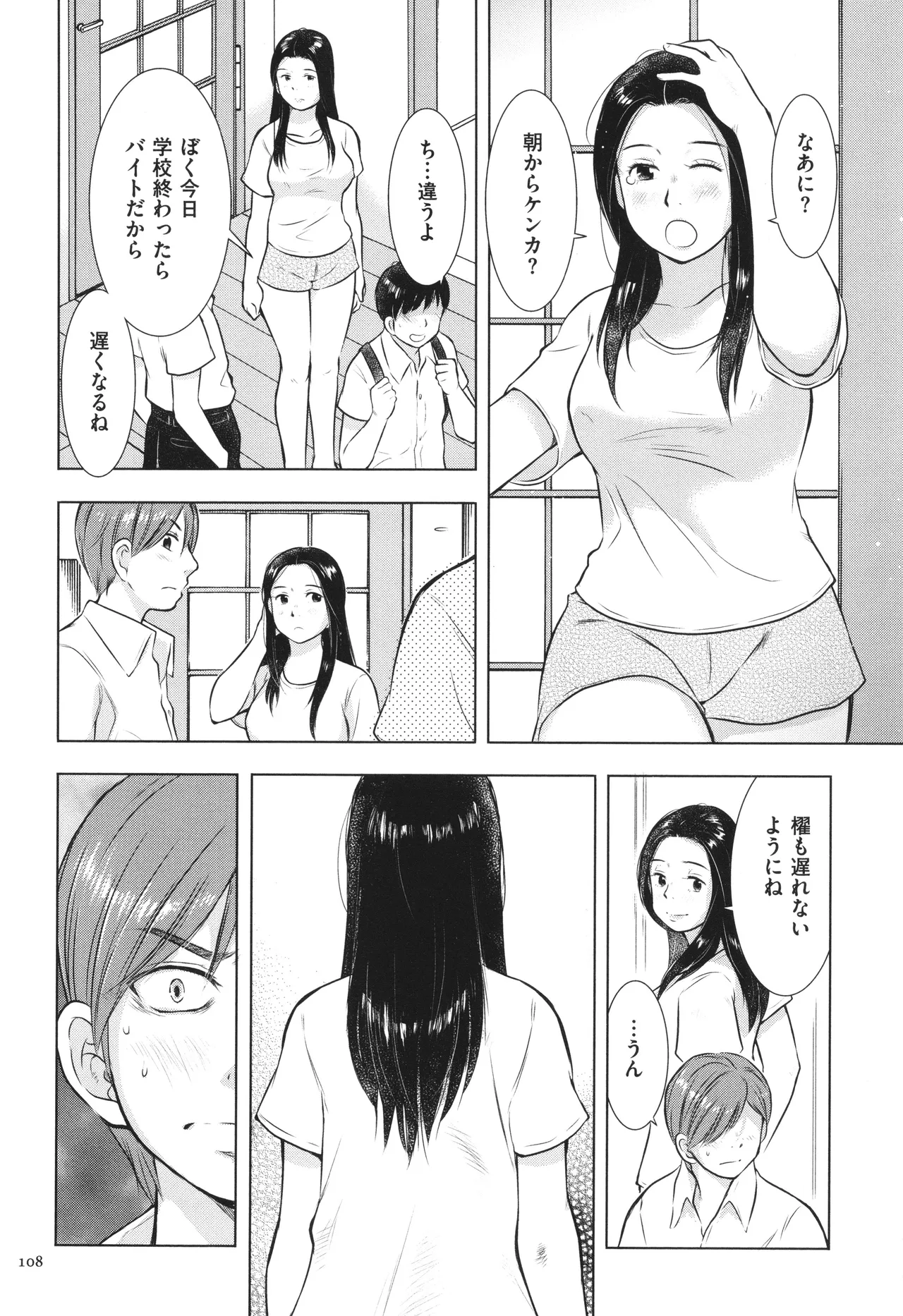 หน้า 109